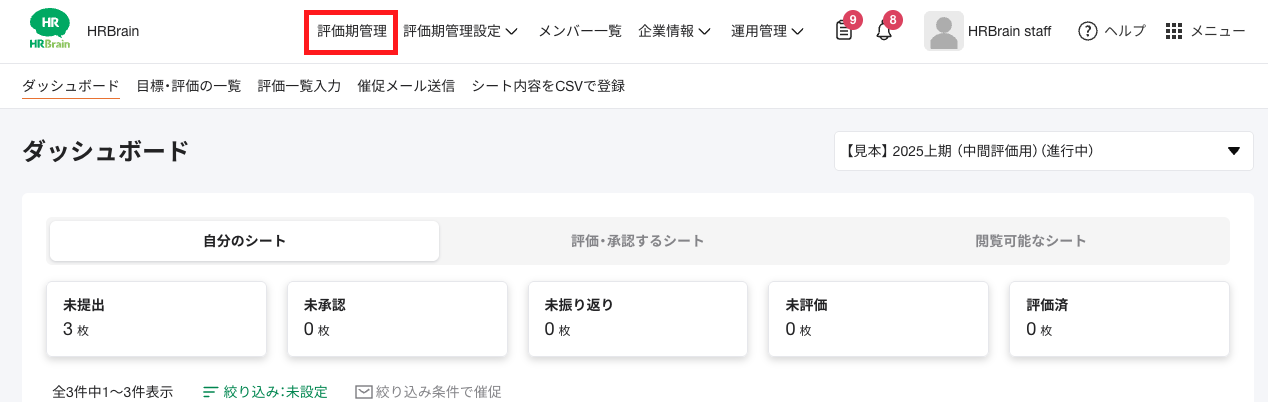 スクリーンショット 2025-09-26 14.20.33.png