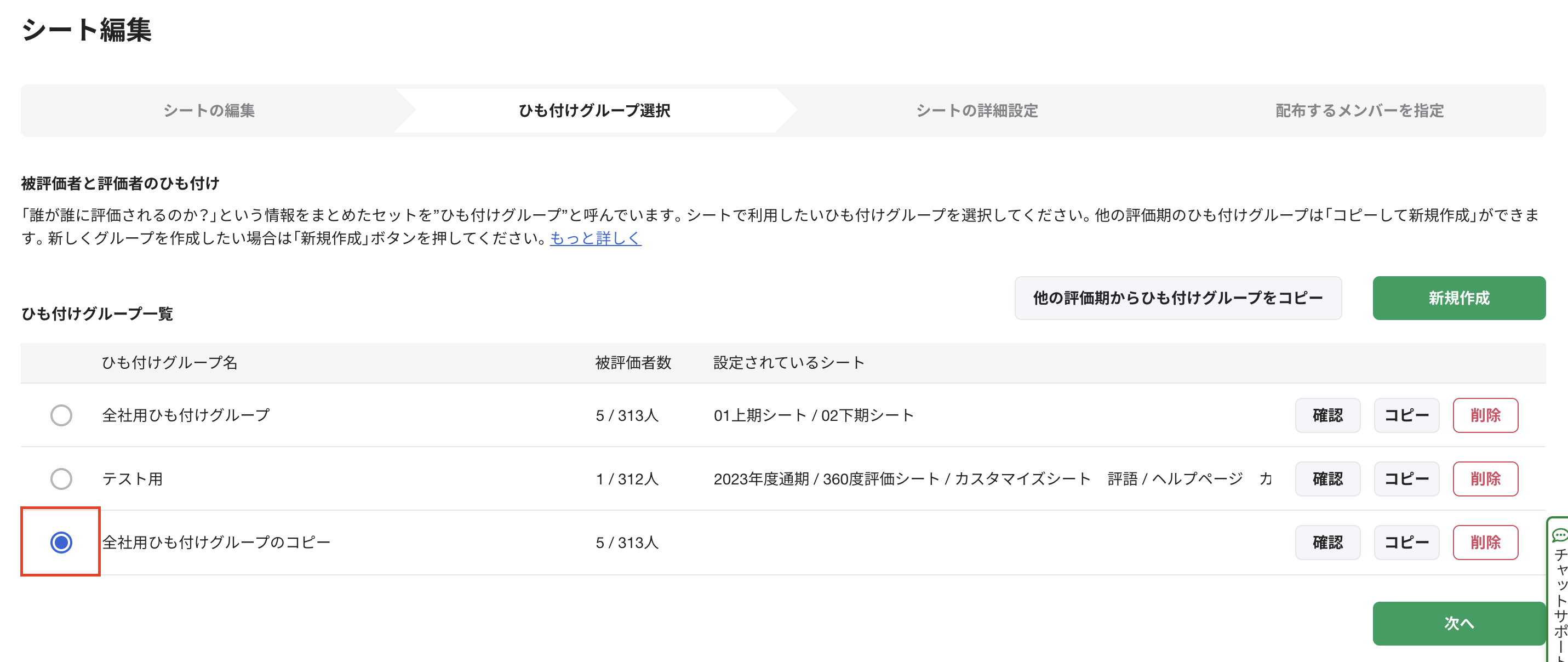 スクリーンショット 2025-10-17 11.52.40.png