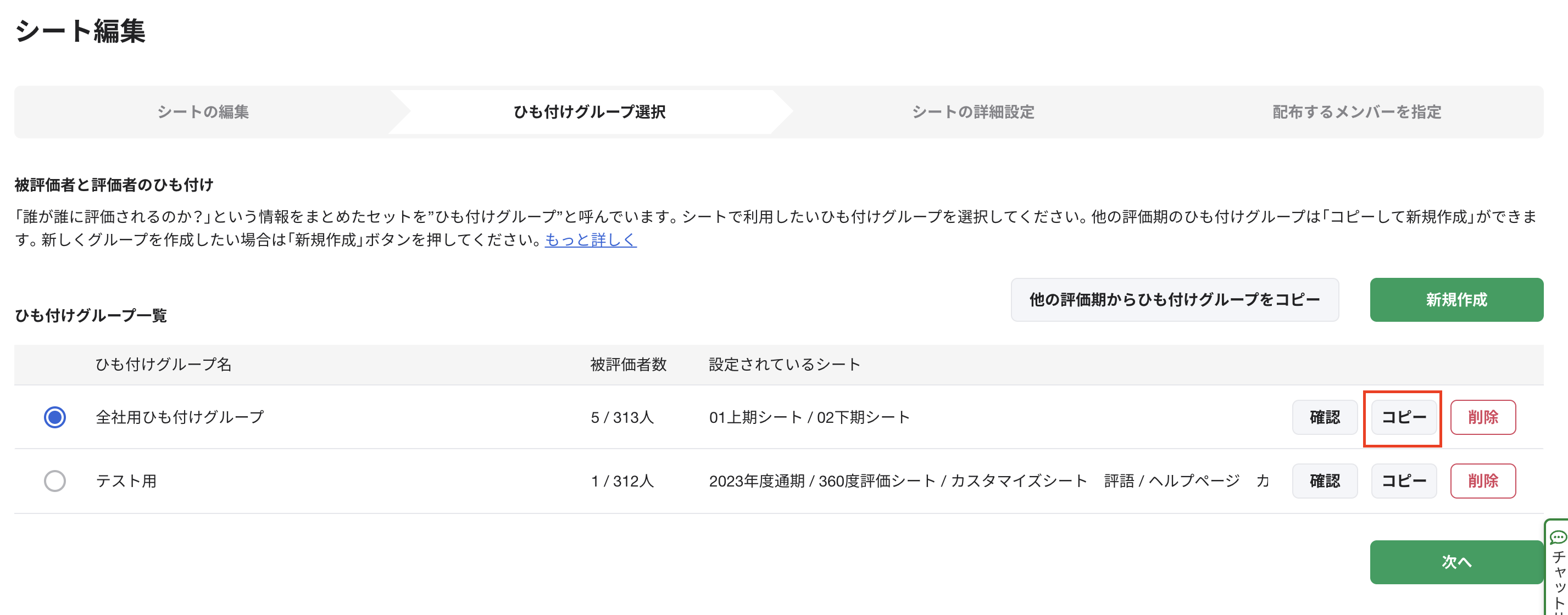 スクリーンショット 2025-10-17 11.51.24.png