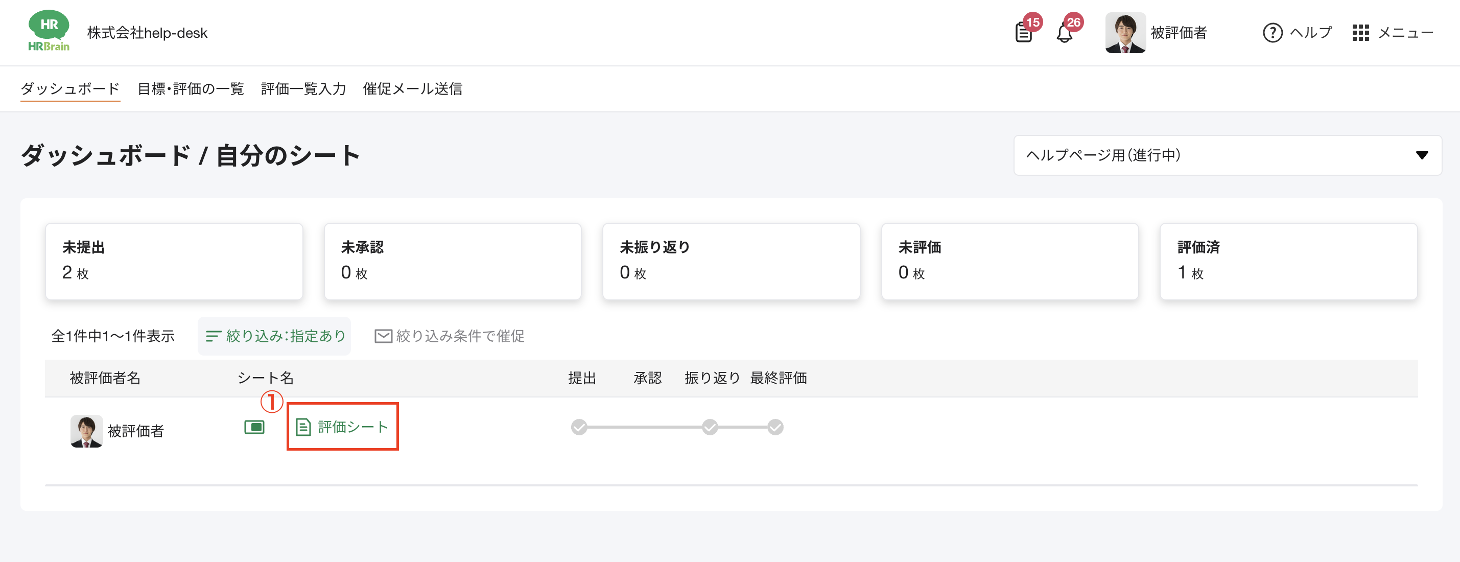 スクリーンショット 2025-10-23 18.58.01.png