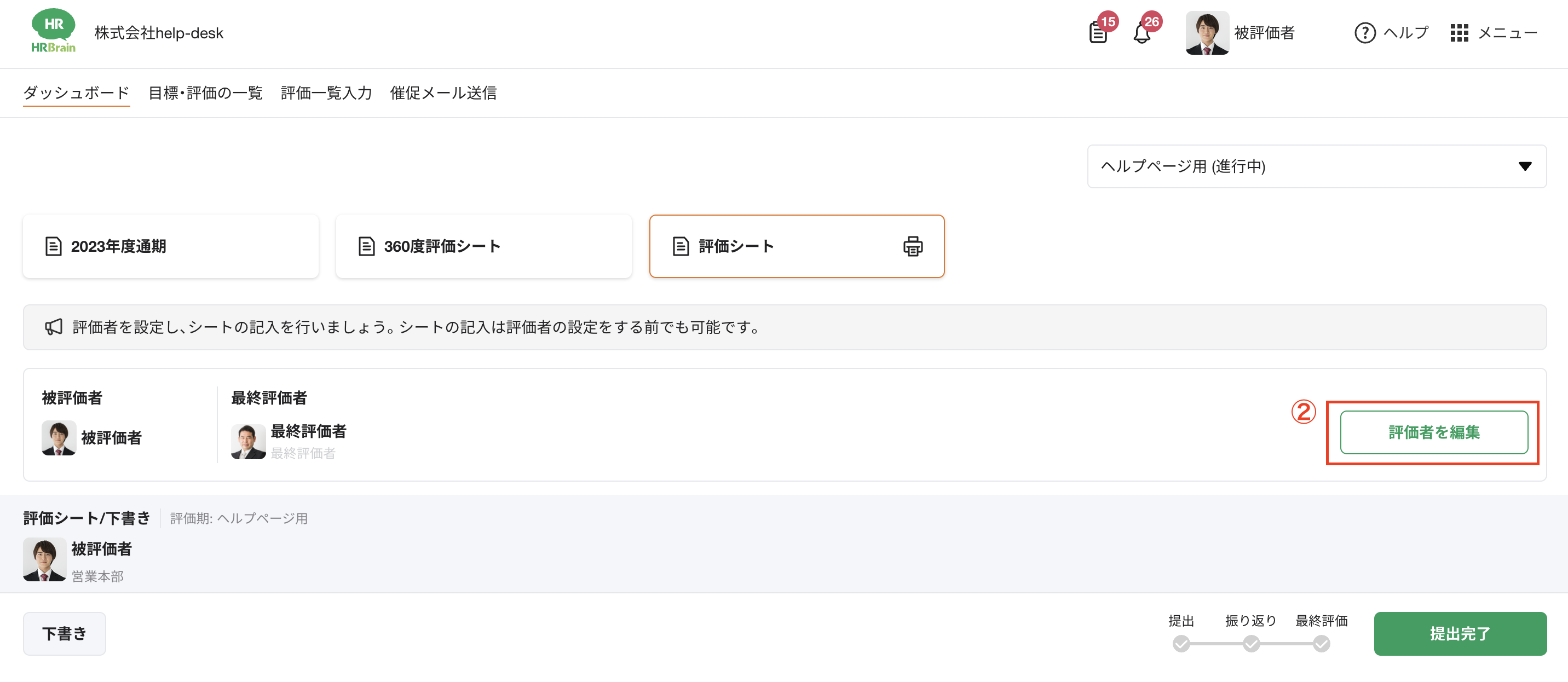 スクリーンショット 2025-10-23 18.56.43.png