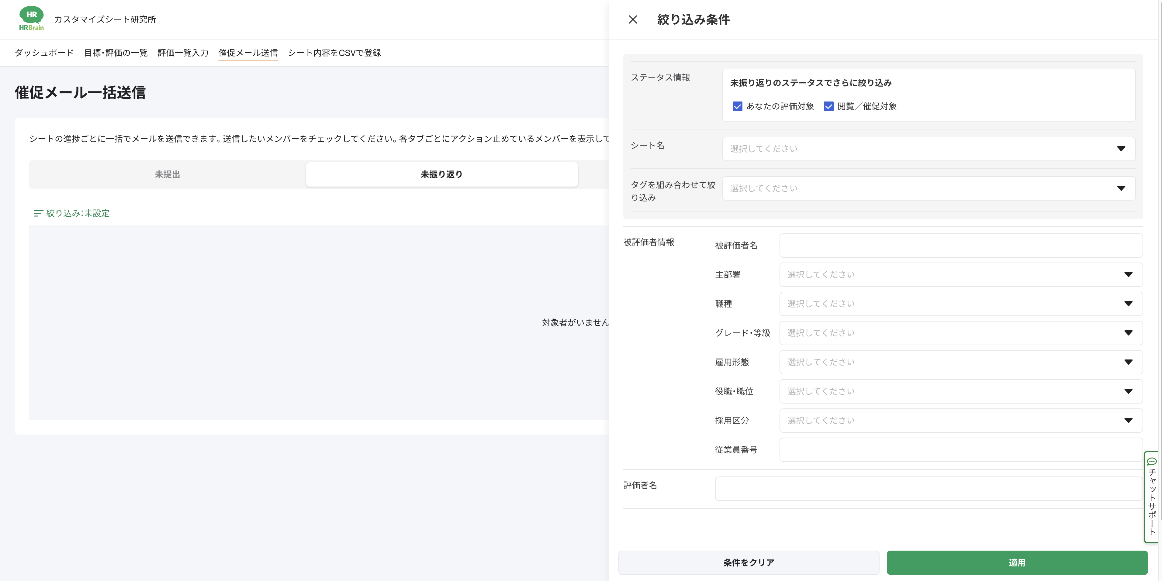 スクリーンショット 2025-10-20 11.48.48 (1).png