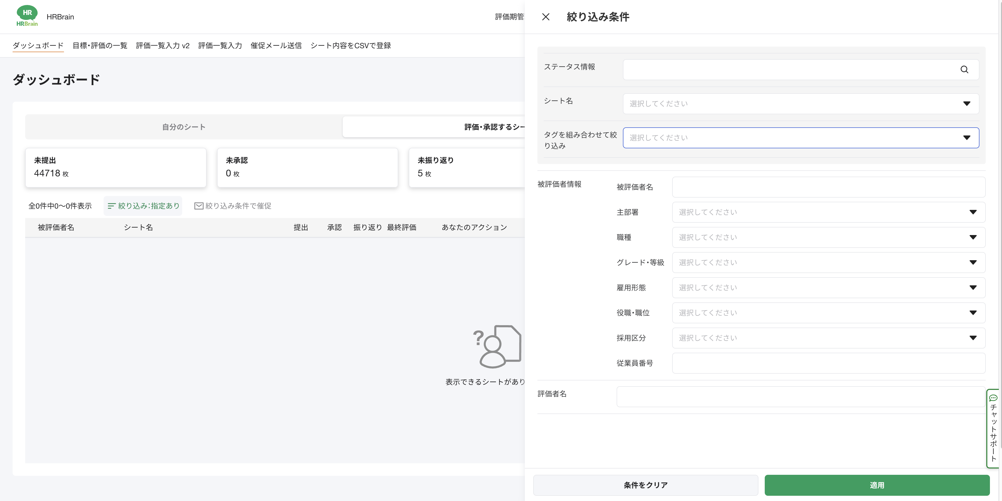 スクリーンショット 2025-10-20 11.34.13 (1).png