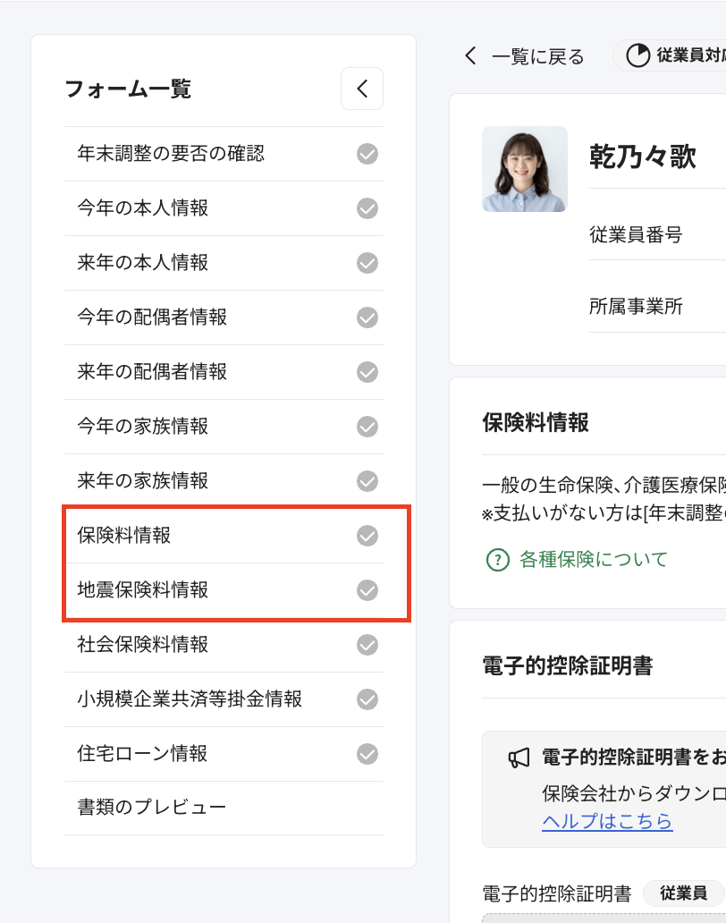 スクリーンショット 2025-10-28 14.36.17.png