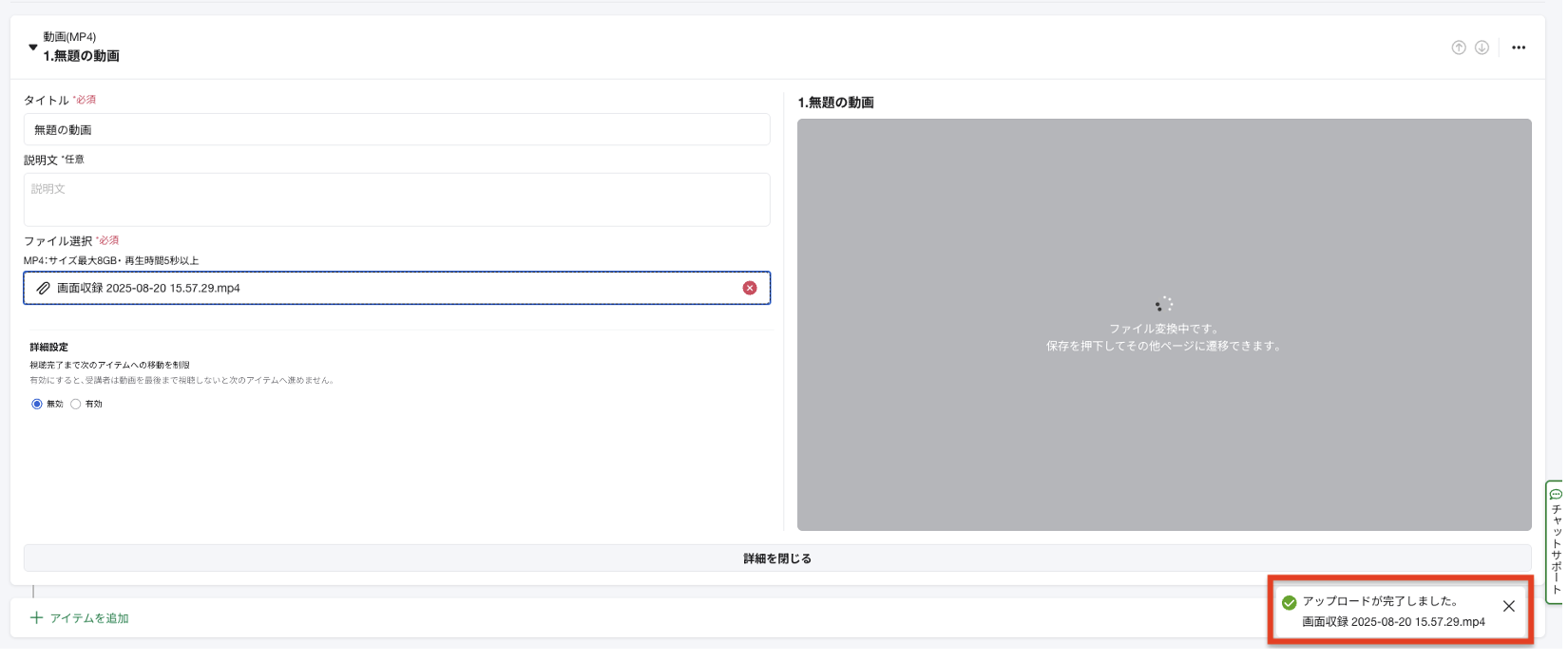 スクリーンショット 2025-10-09 17.44.08.png