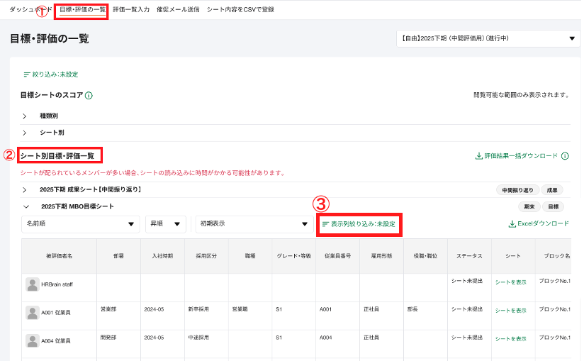 スクリーンショット 2025-10-31 19.06.51.png