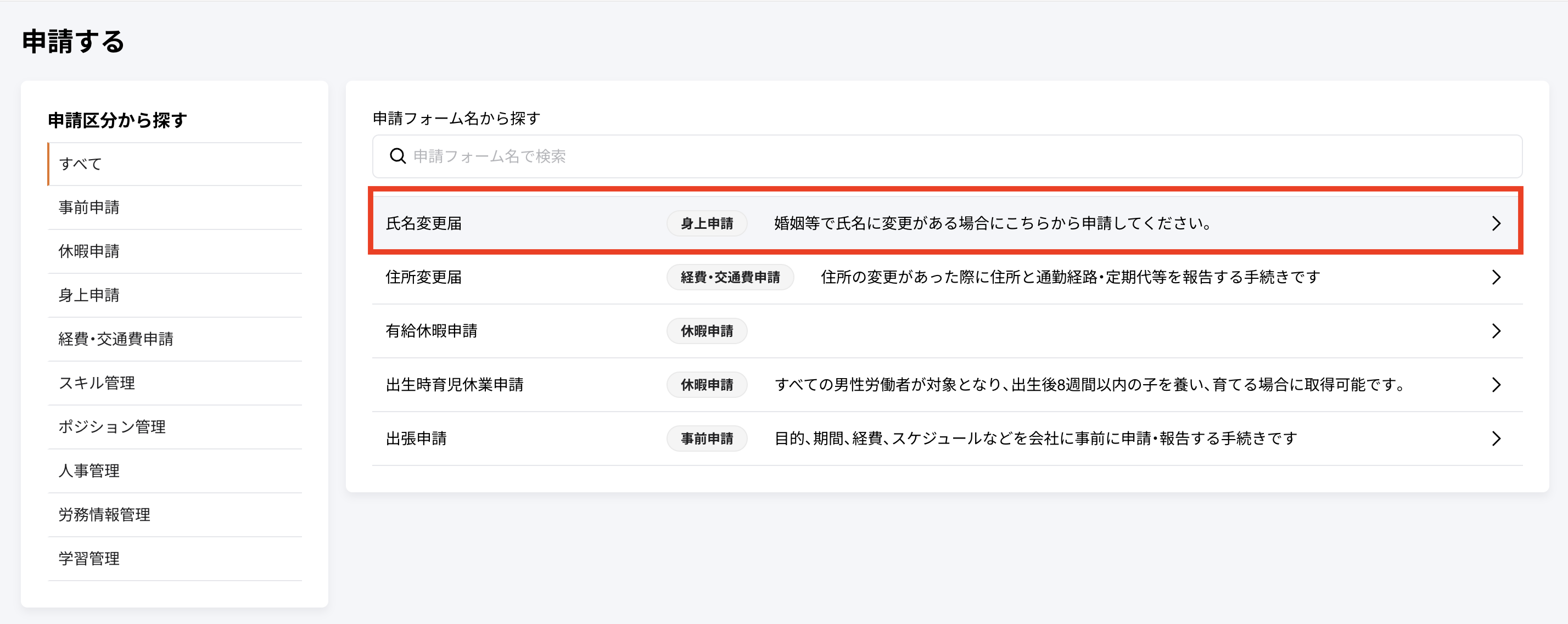 Pasted Graphic 15のコピー.png