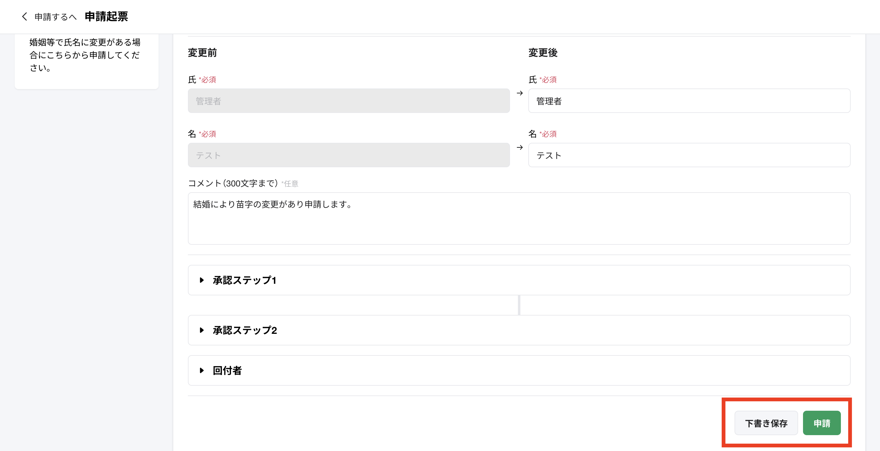 Pasted Graphic 25.png