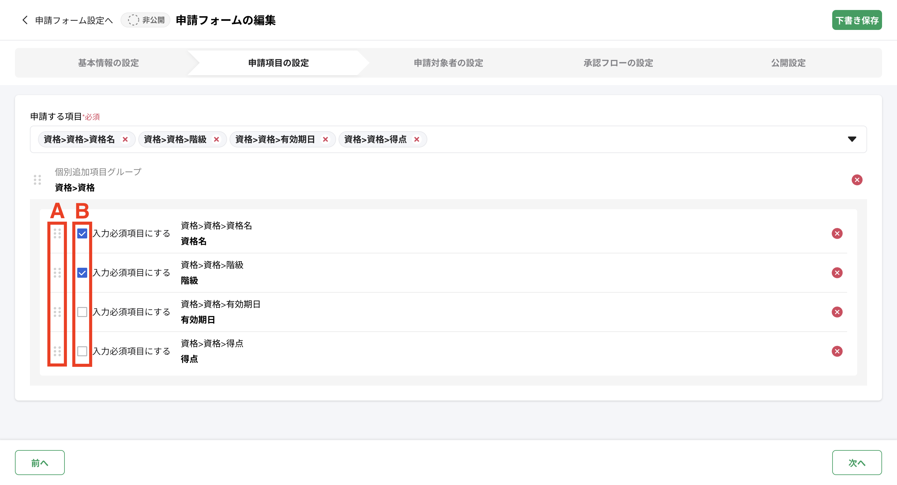 Pasted Graphic 6.png