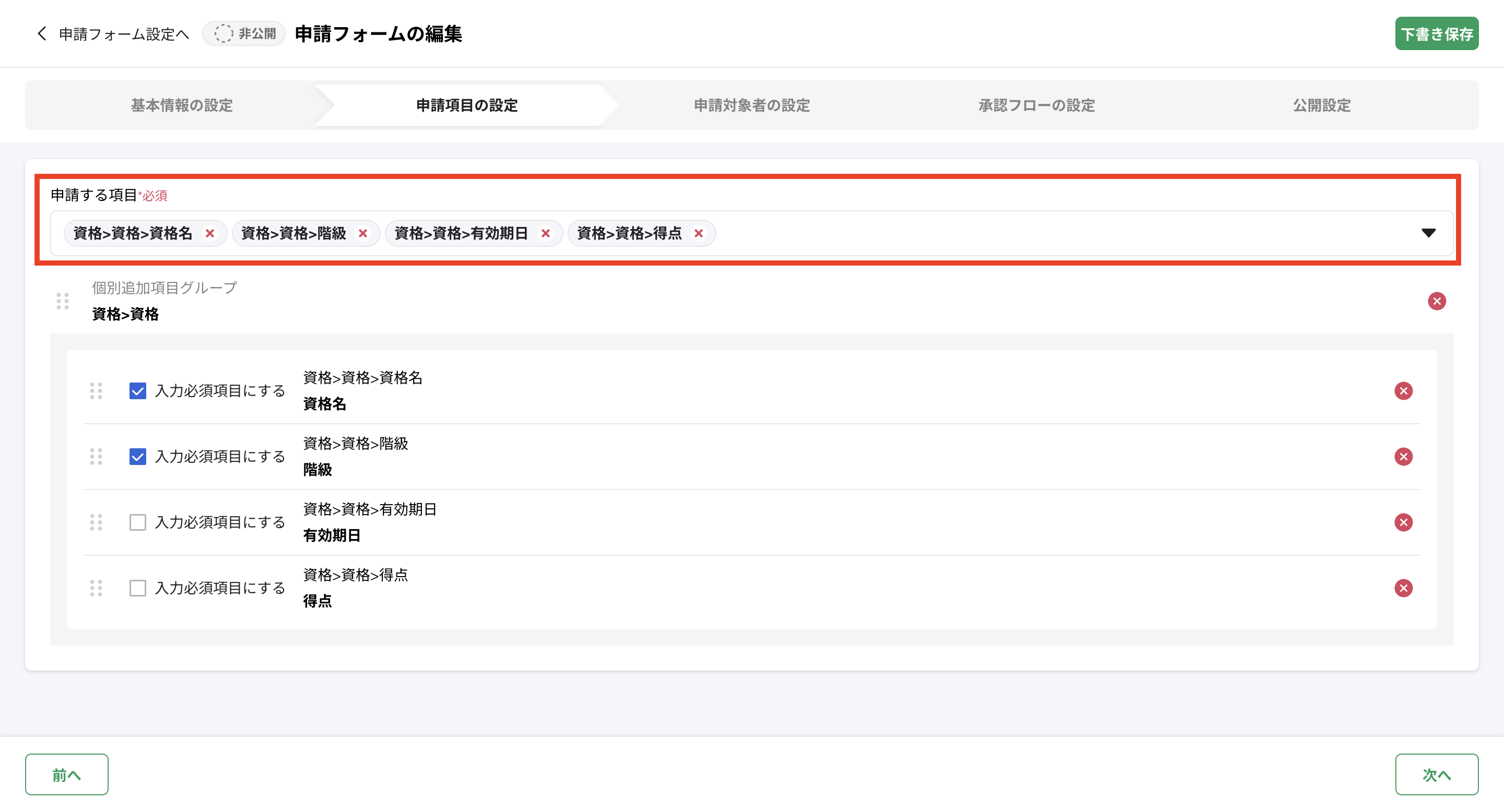 Pasted Graphic 6.png