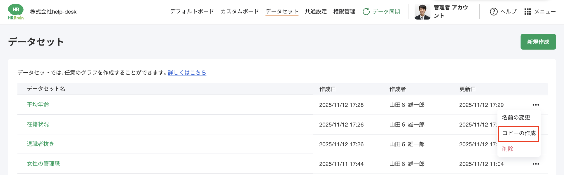 スクリーンショット 2025-11-18 10.24.31.png