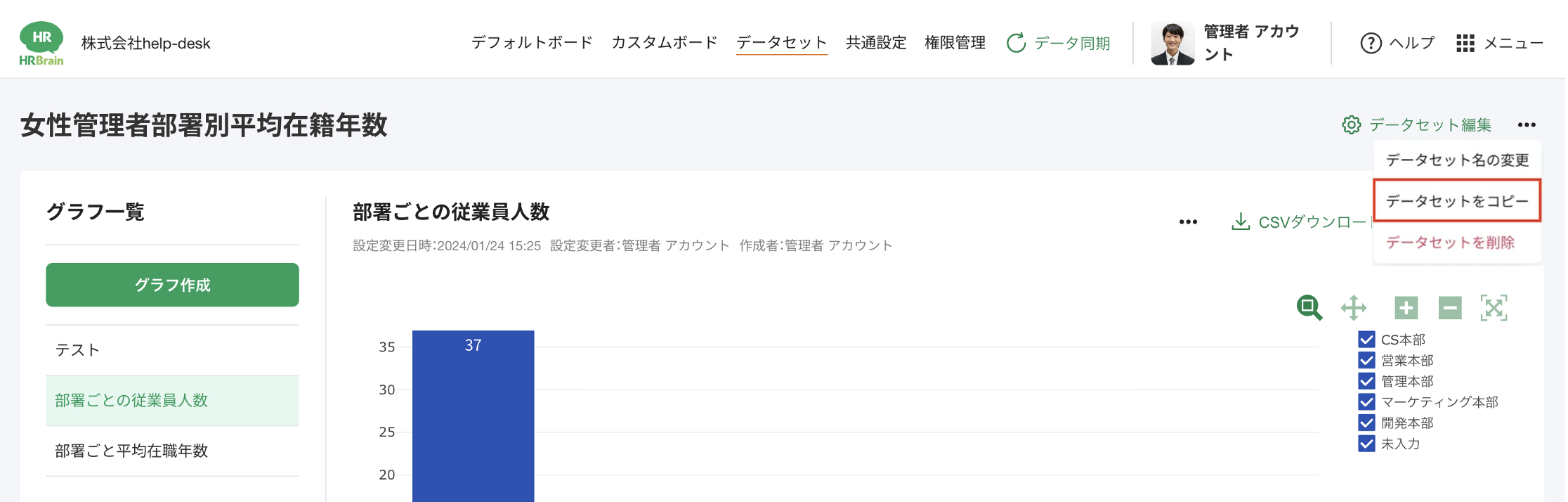 スクリーンショット 2025-11-18 10.31.08.png