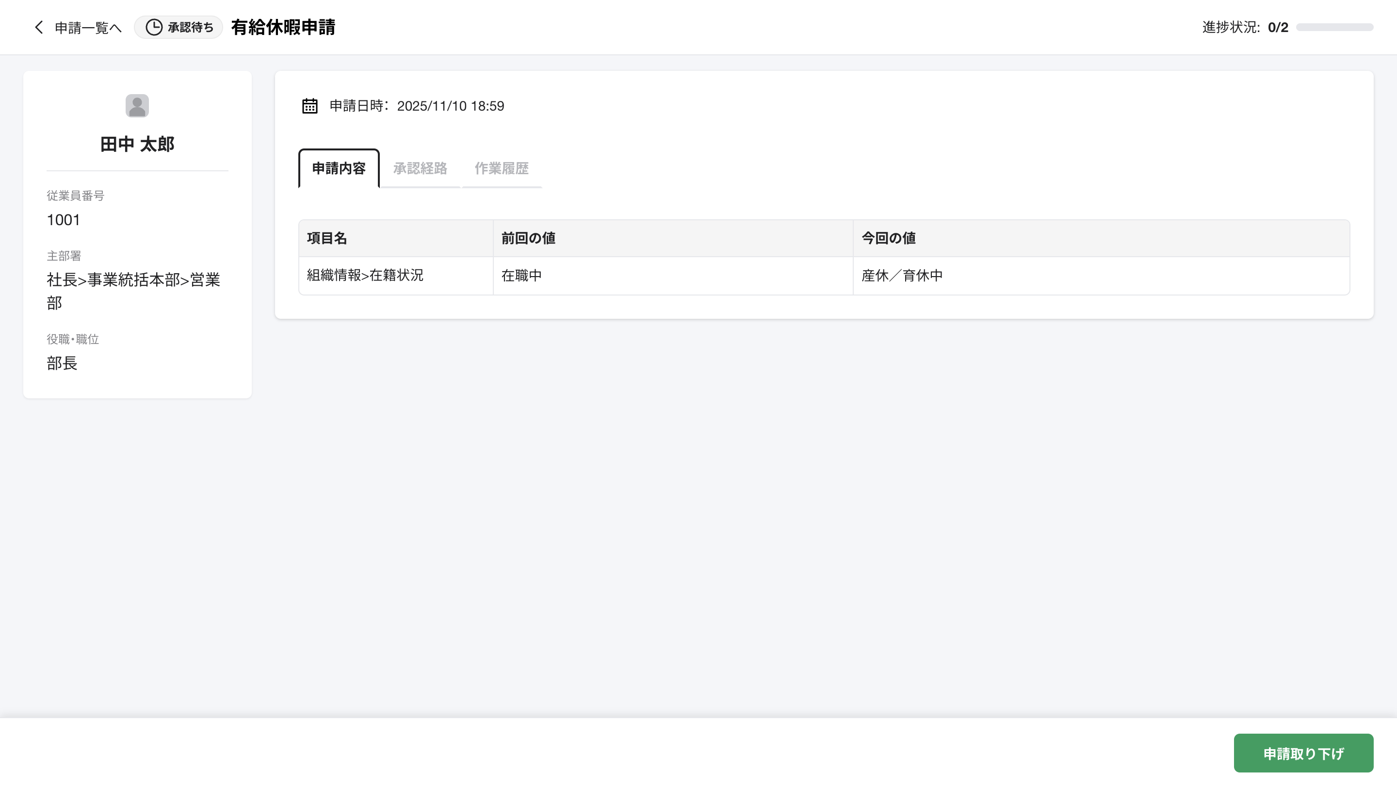 Pasted Graphic 28.png