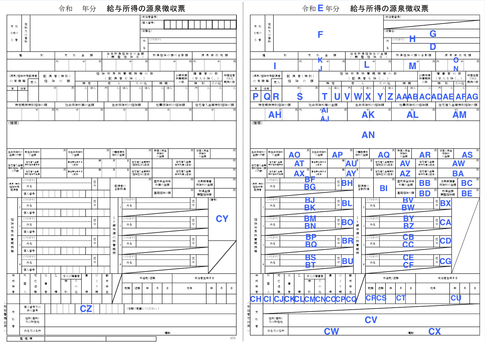 スクリーンショット 2025-11-28 15.53.05.png