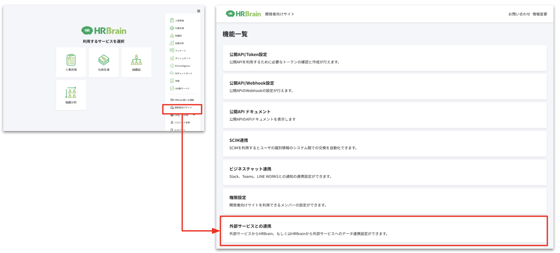 スクリーンショット 2025-10-15 20.25.41.png