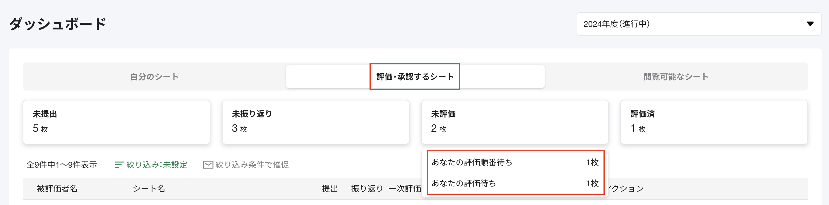 スクリーンショット 2025-12-02 13.36.27.png