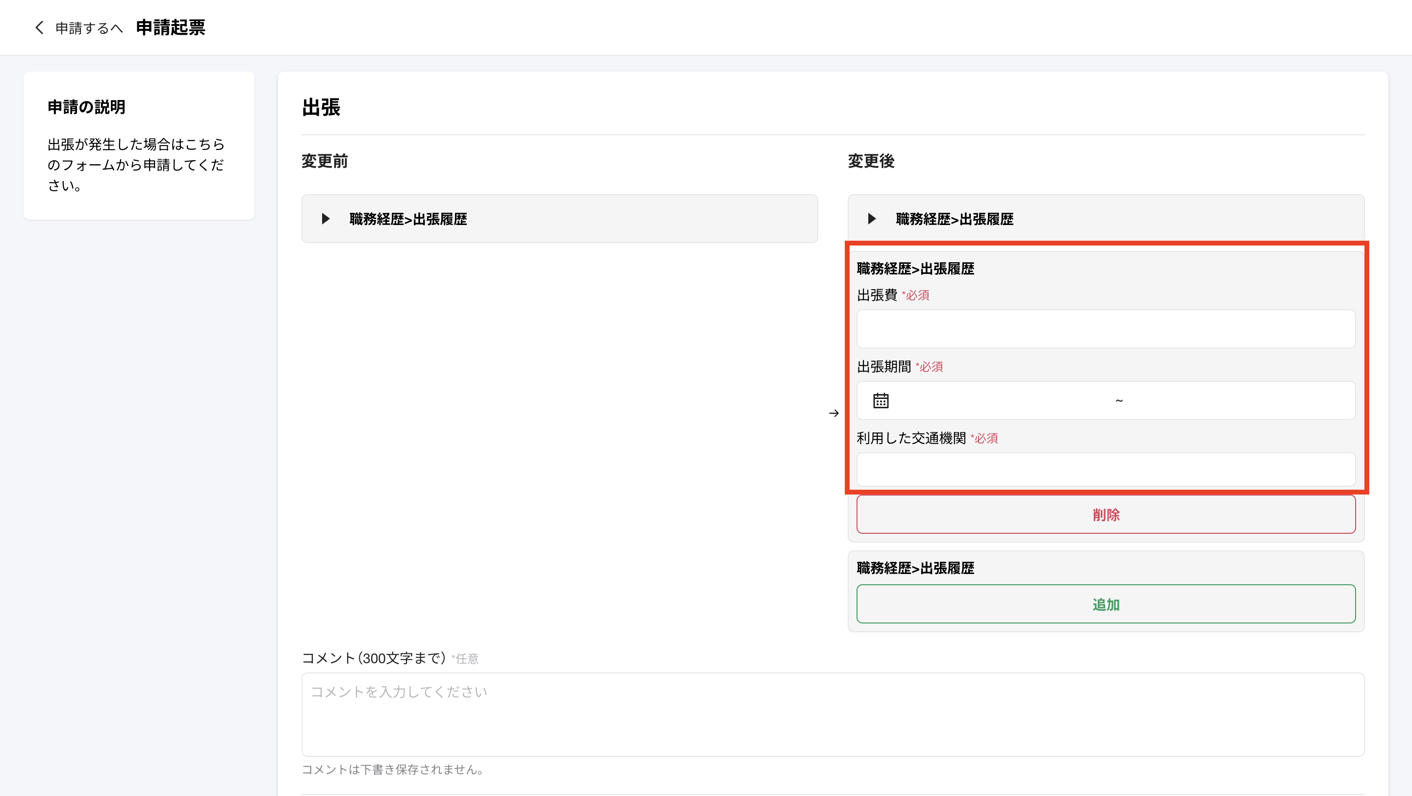 Pasted Graphic 24.png