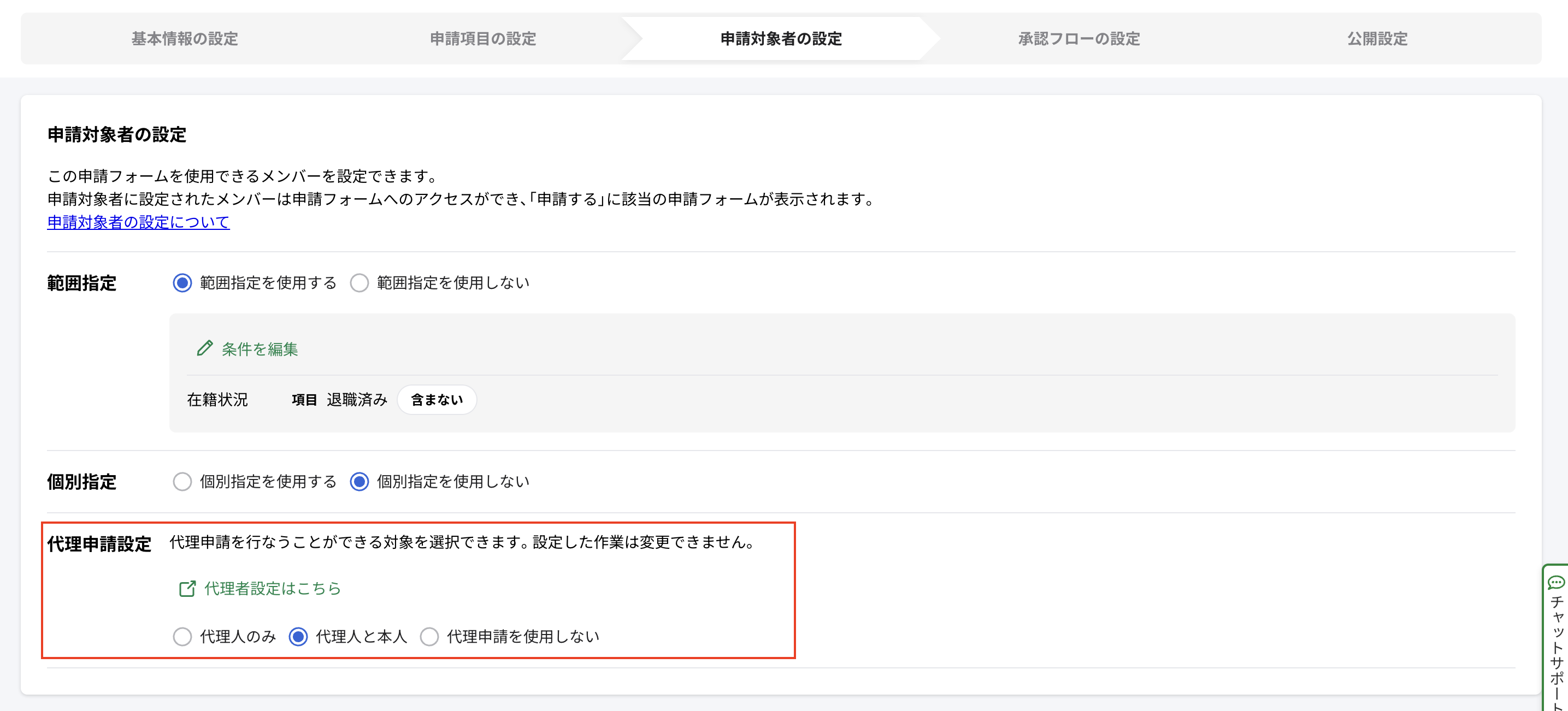 スクリーンショット 2025-12-18 17.09.16.png