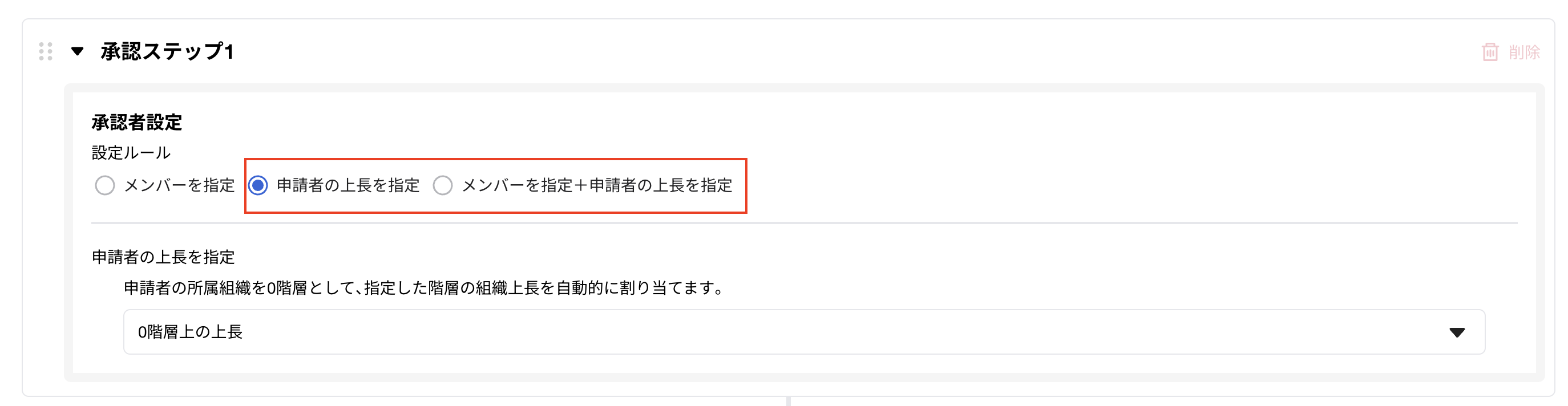 スクリーンショット 2025-12-18 19.20.16.png