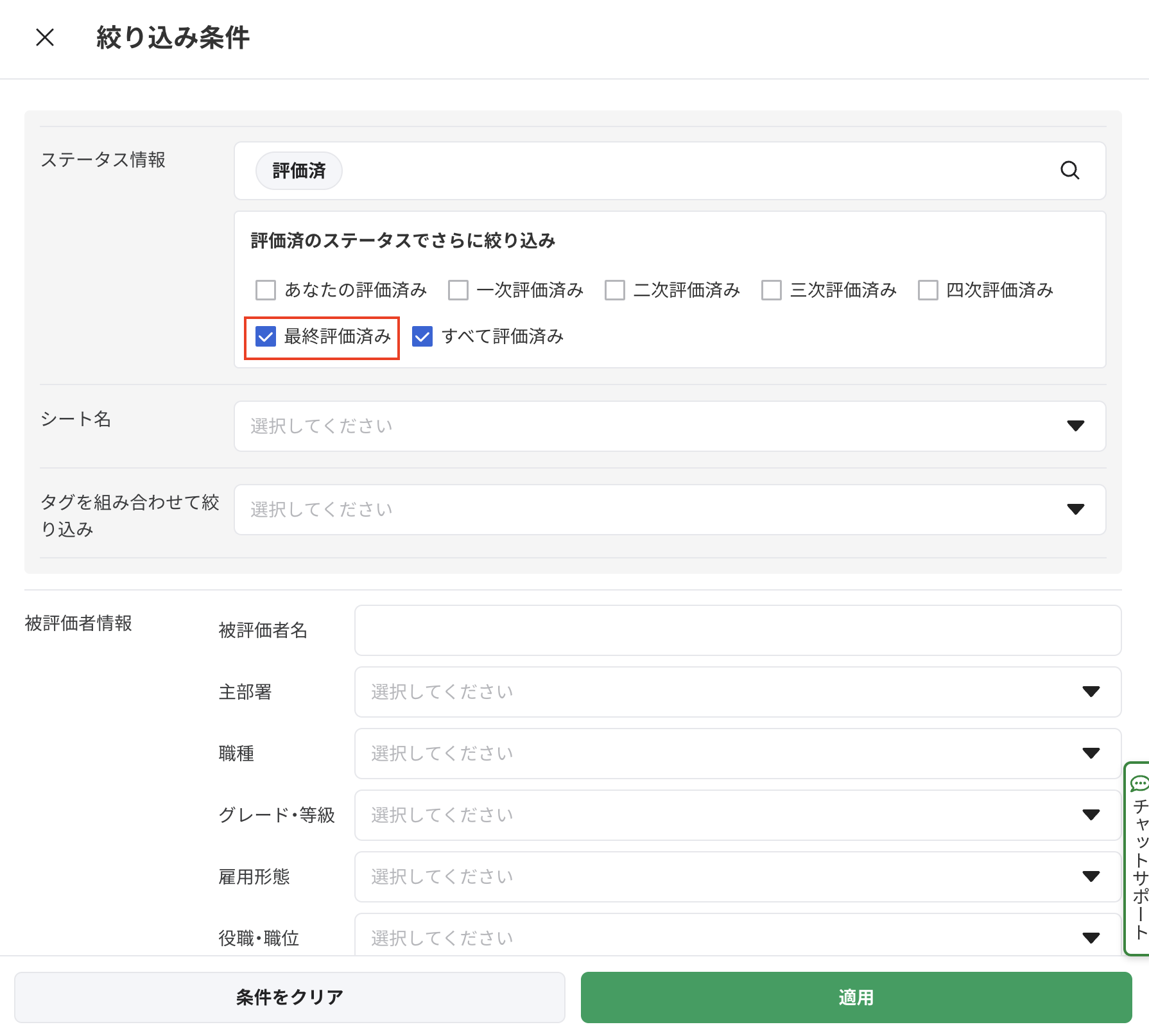 スクリーンショット 2025-12-11 11.42.49.png