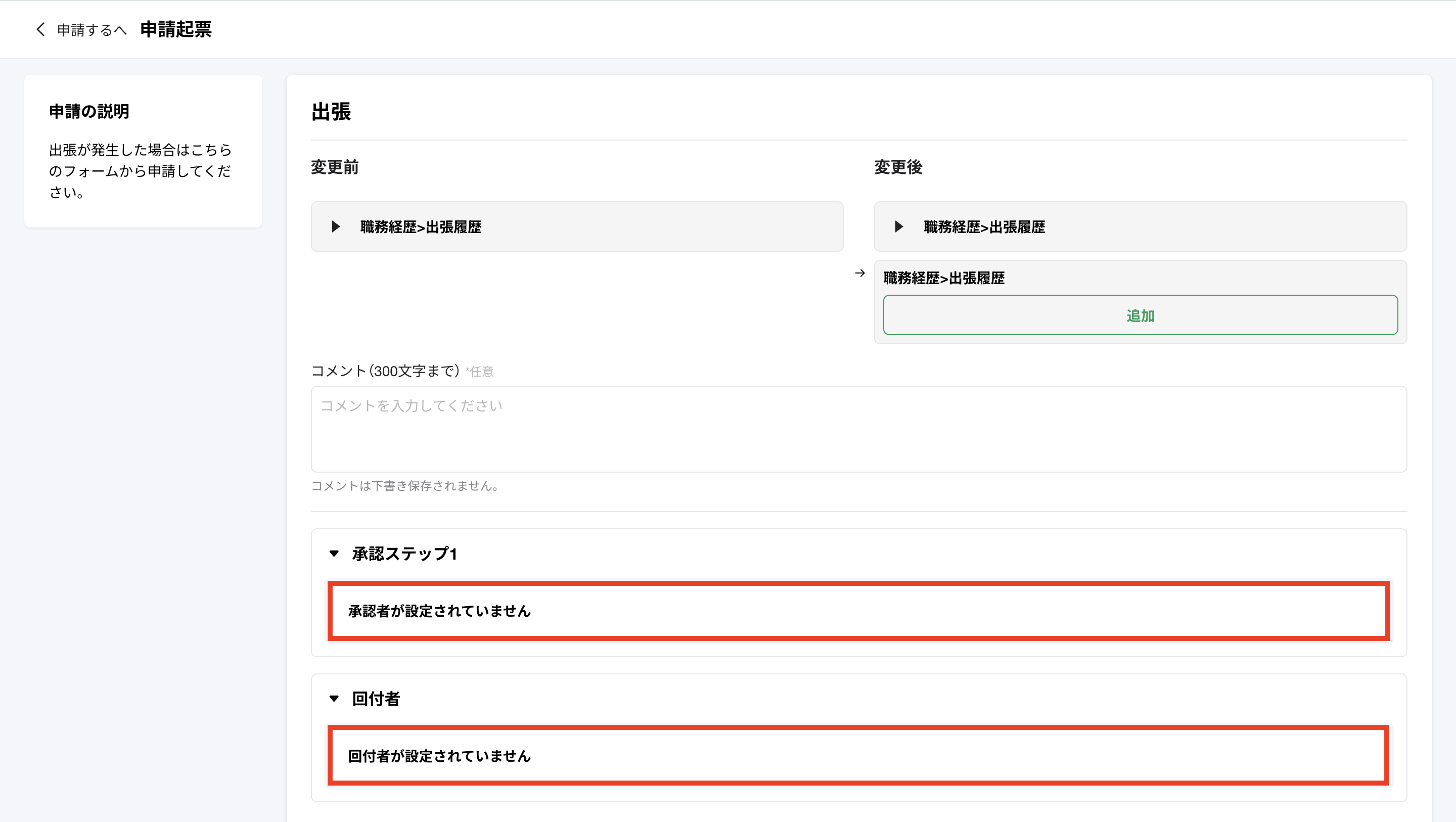 Pasted Graphic 35.png