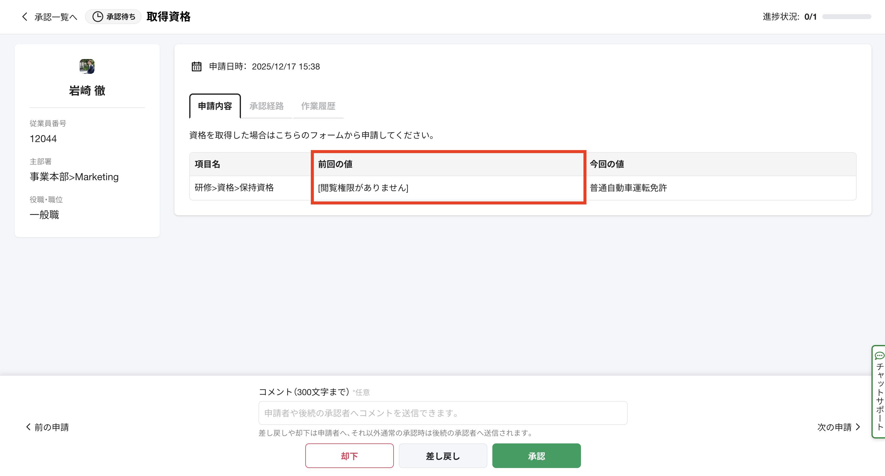 Pasted Graphic 41.png