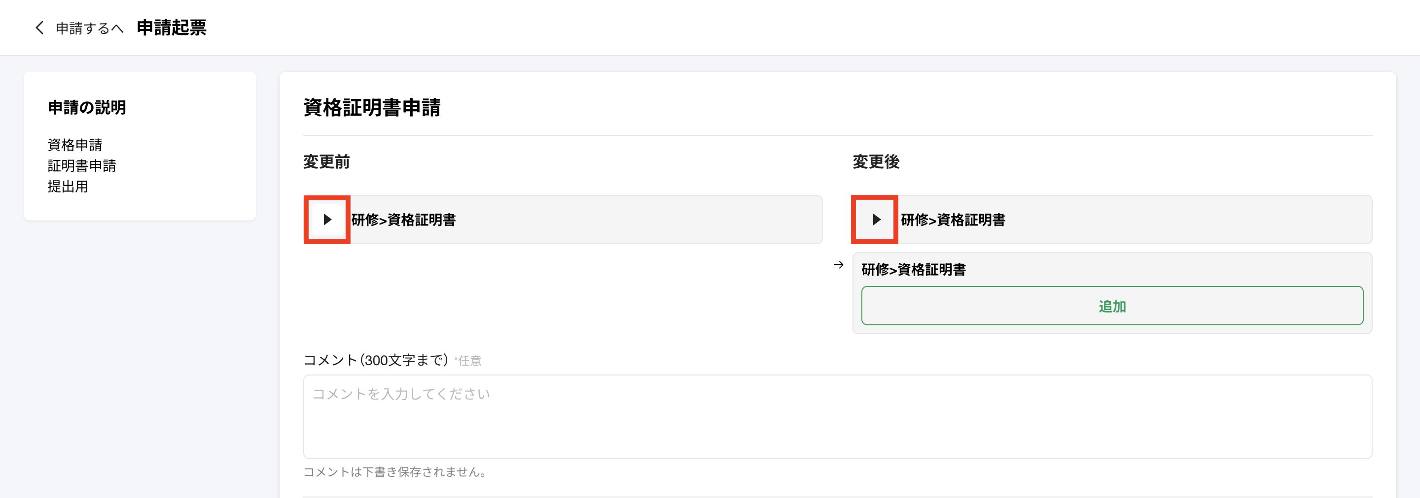 Pasted Graphic 5.png