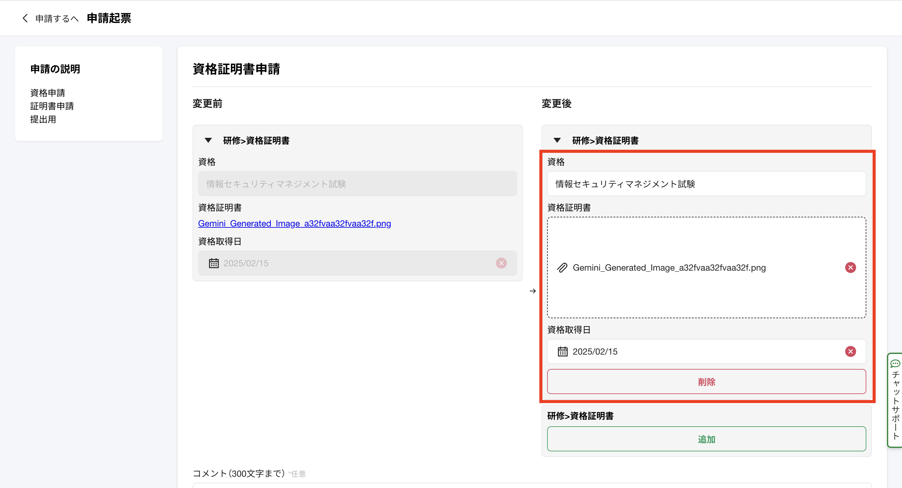 Pasted Graphic 6.png