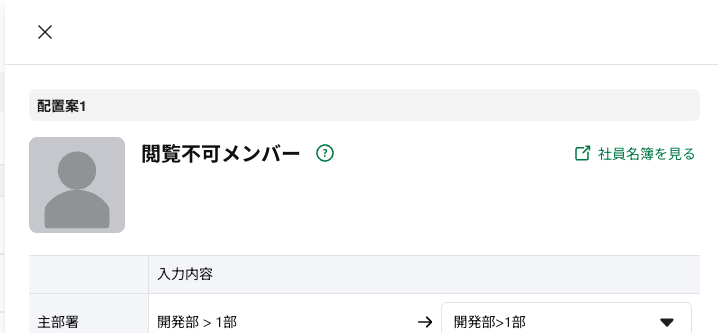 スクリーンショット 2025-12-25 15.32.13.png