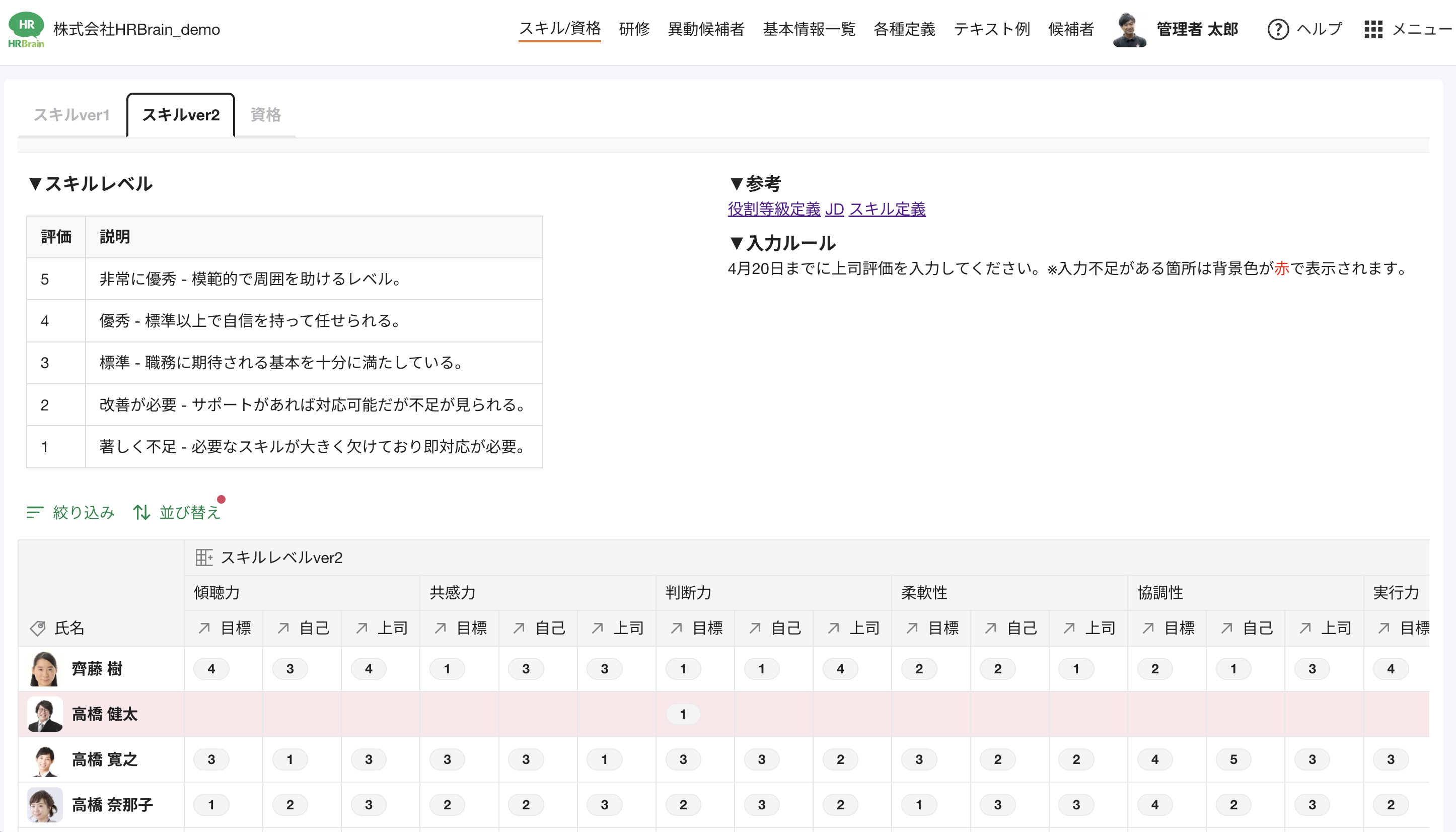 スクリーンショット 2026-01-06 12.05.57.png