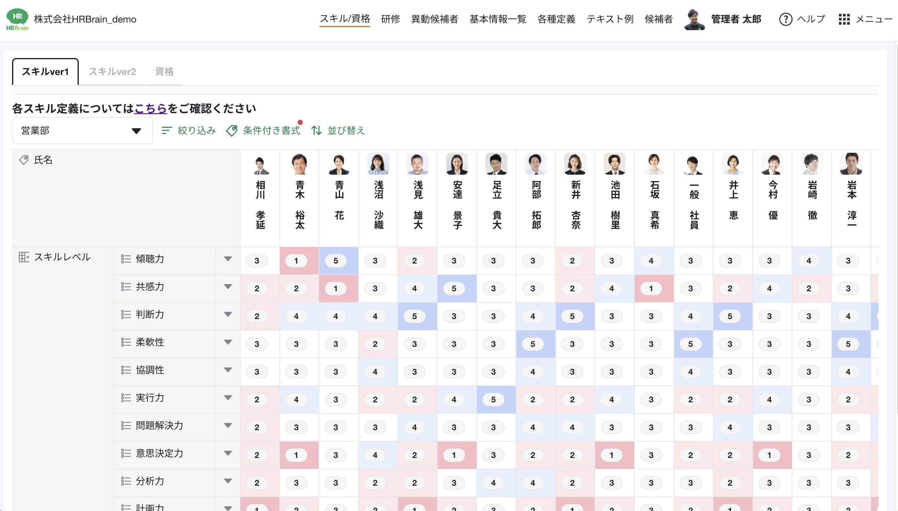 スクリーンショット 2026-01-06 12.05.27.png