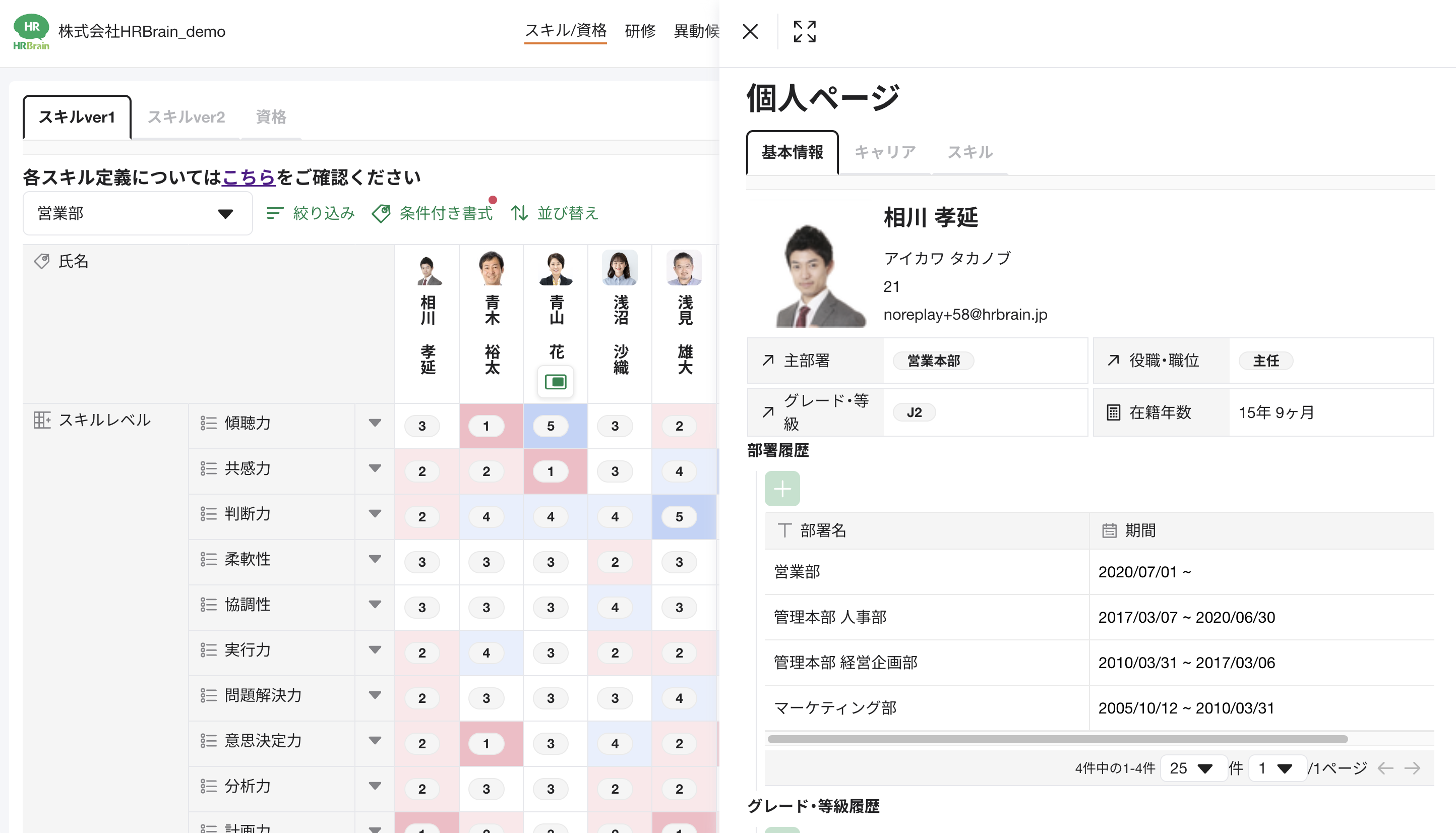 スクリーンショット 2026-01-06 12.05.41.png