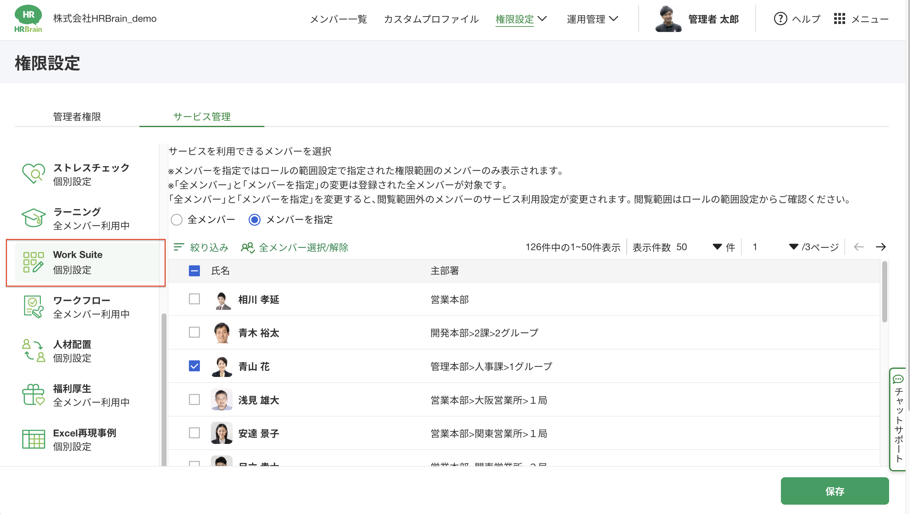 スクリーンショット 2026-01-06 12.09.24.png
