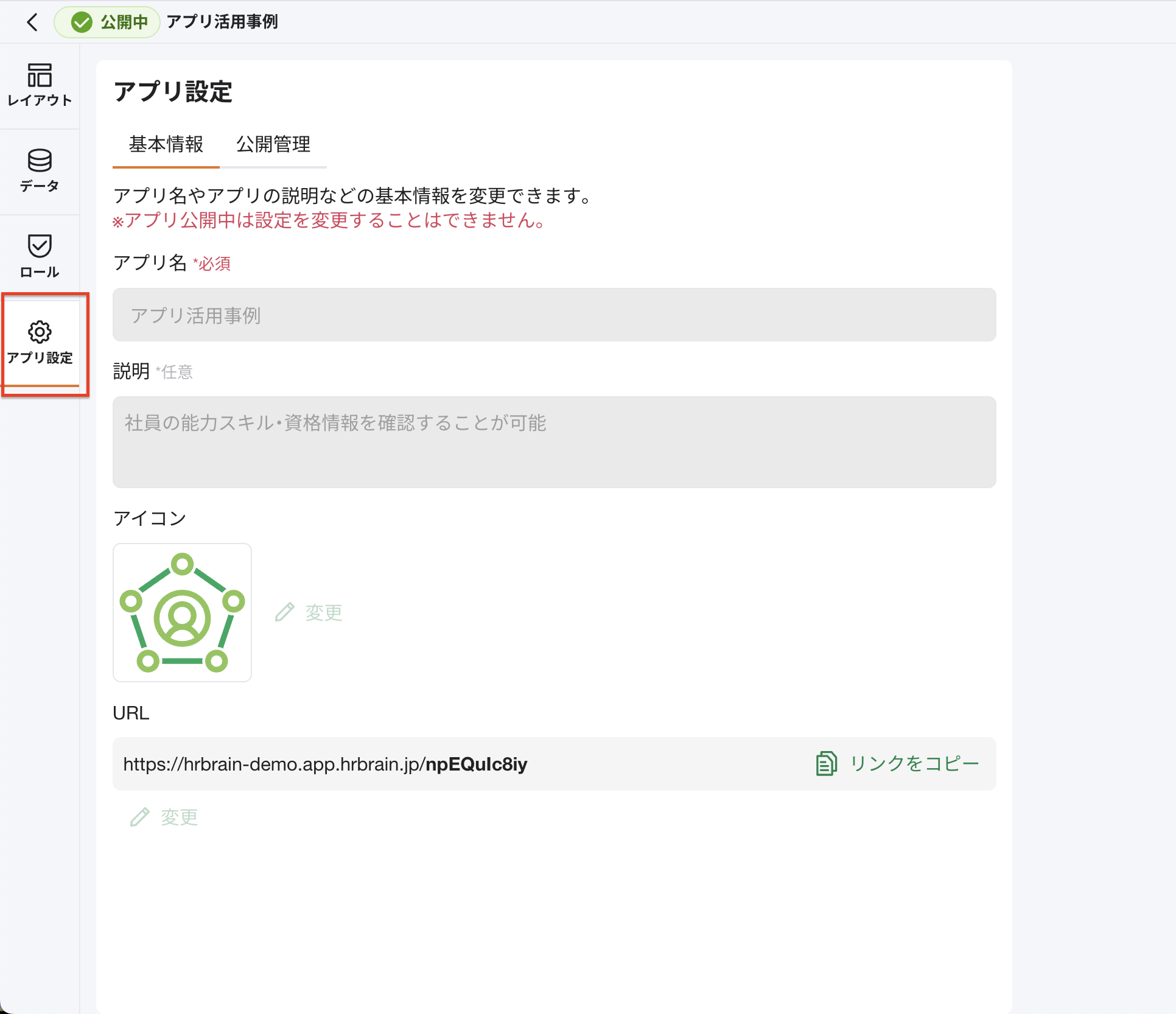 スクリーンショット 2026-01-06 12.26.00.png