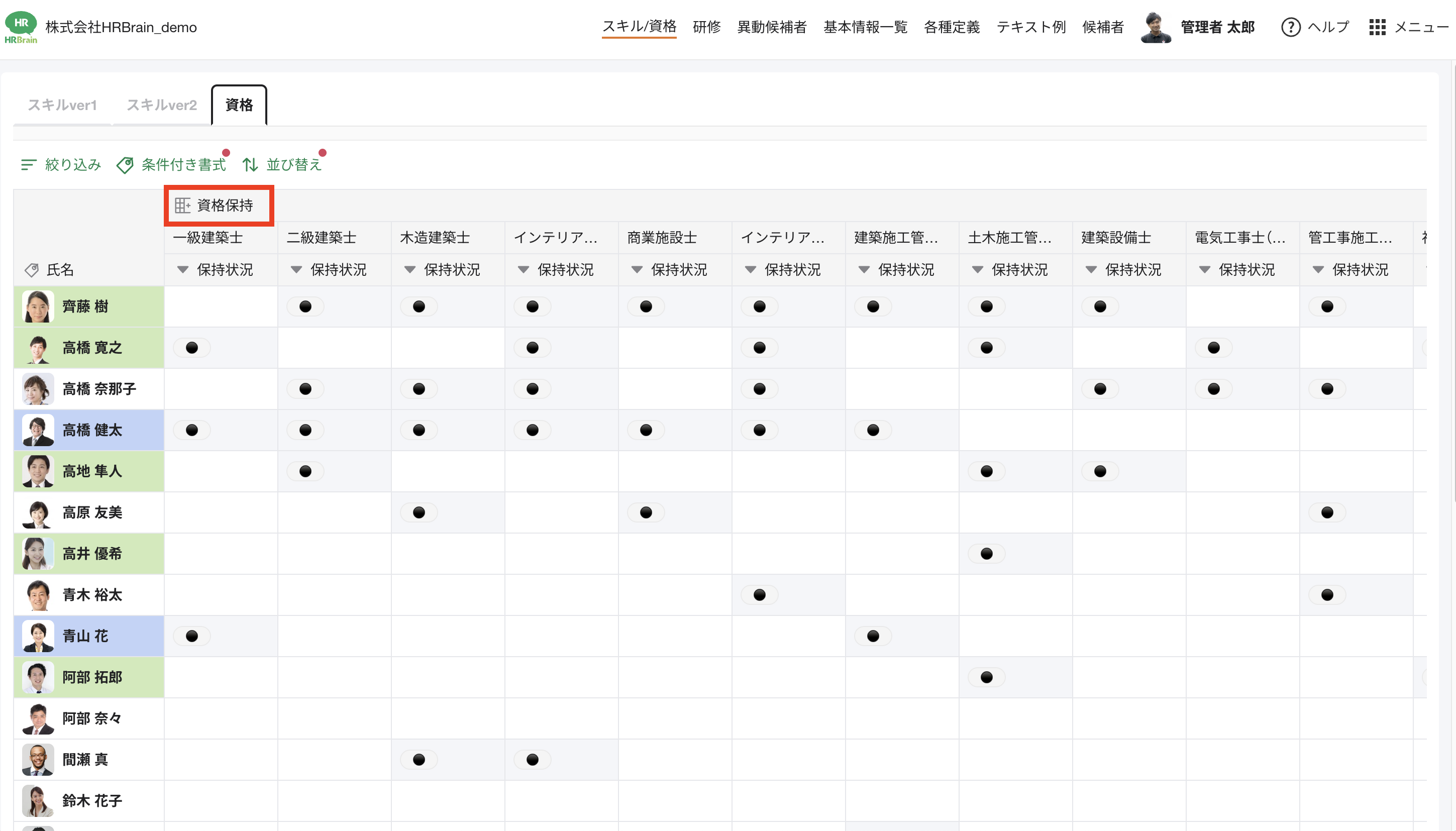 スクリーンショット 2026-01-21 20.43.51.png