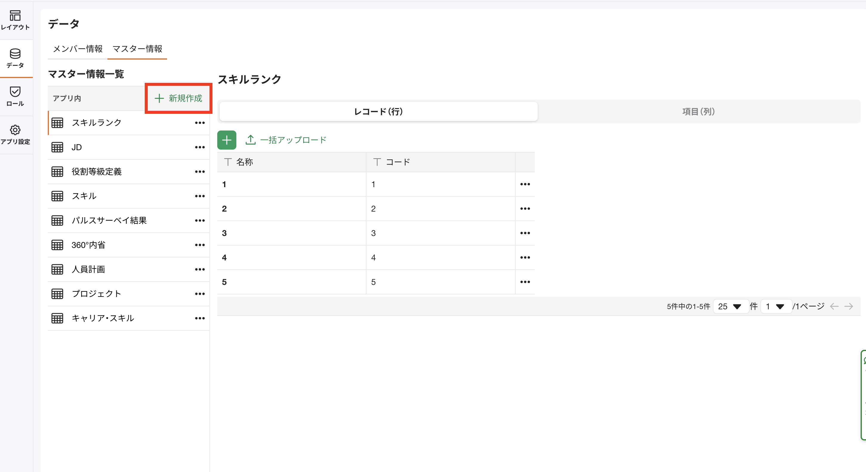 スクリーンショット 2026-01-21 20.48.48.png