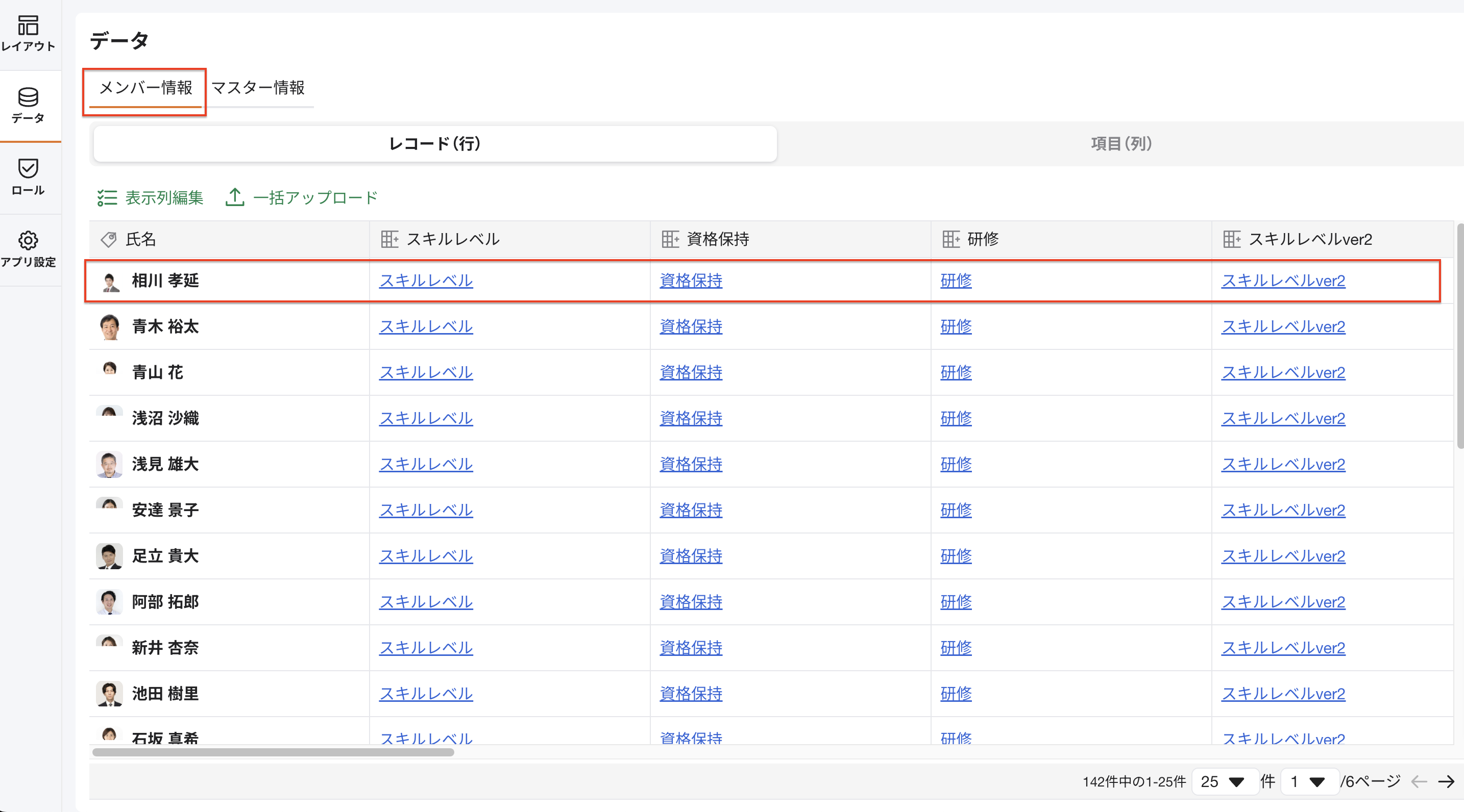 スクリーンショット 2026-01-20 23.13.10.png
