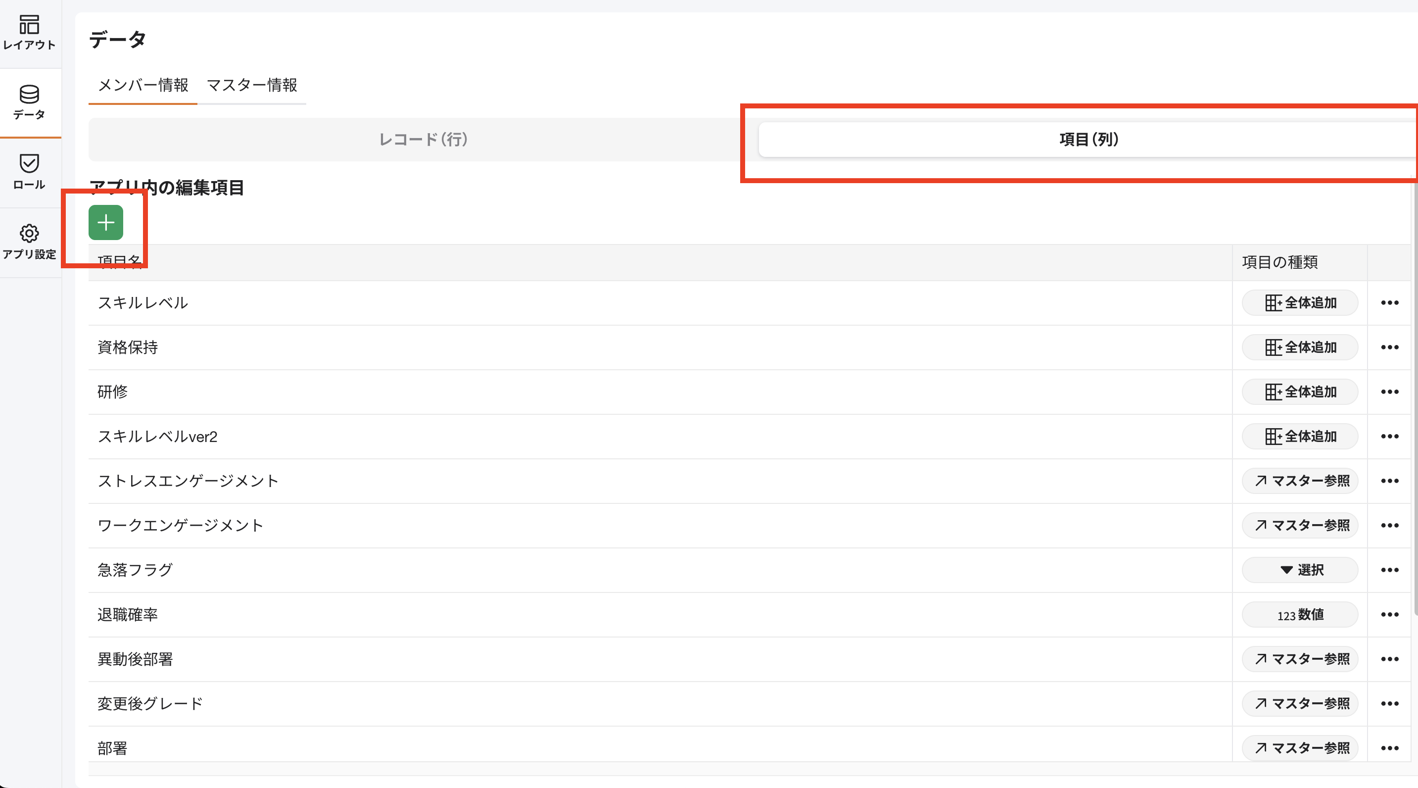 スクリーンショット 2026-01-21 20.38.32.png