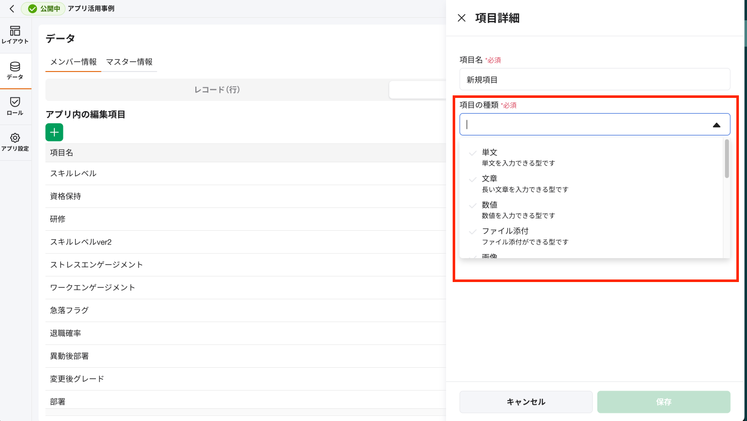 スクリーンショット 2026-01-21 20.39.21.png