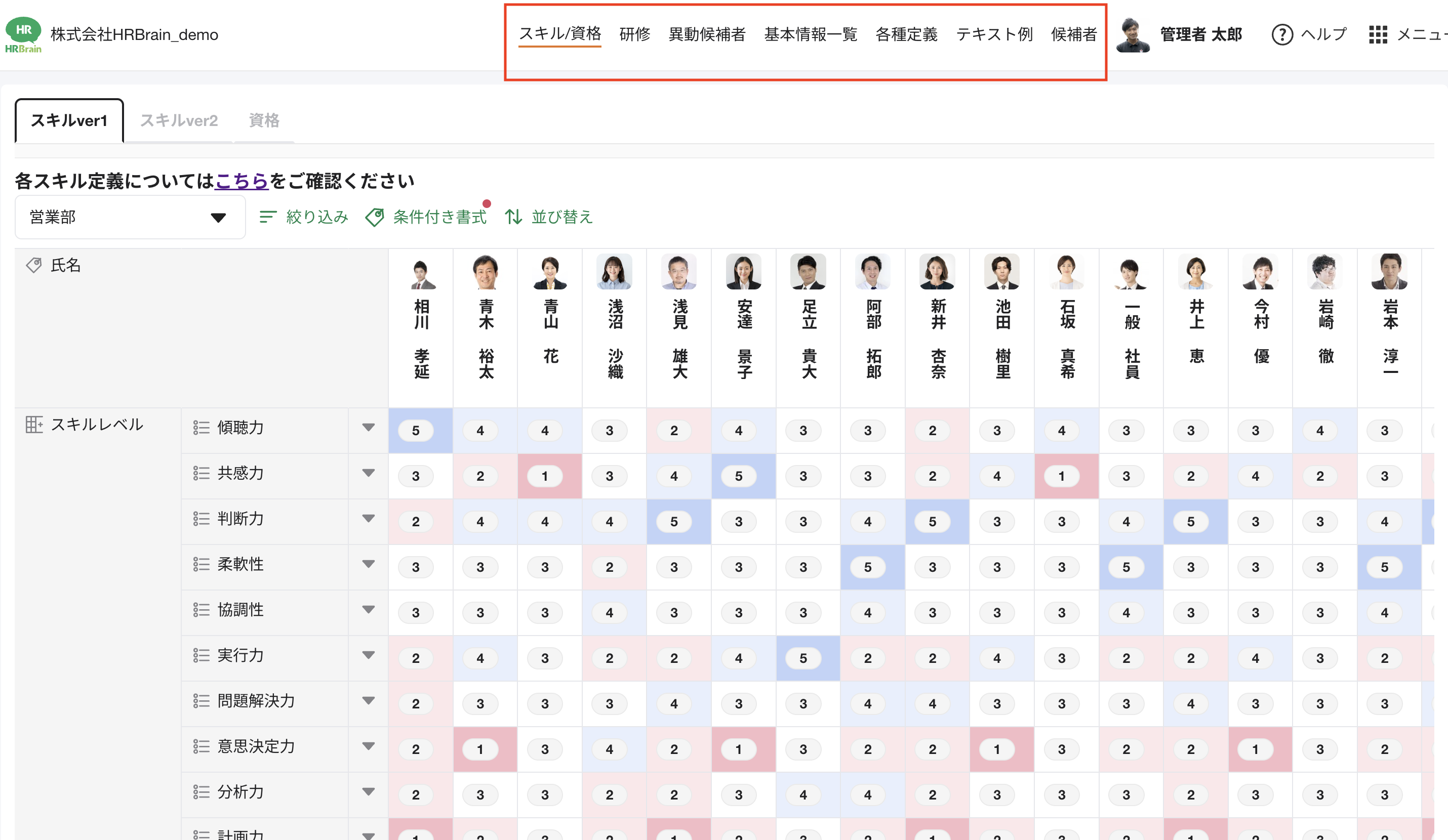 スクリーンショット 2026-01-21 0.40.25.png