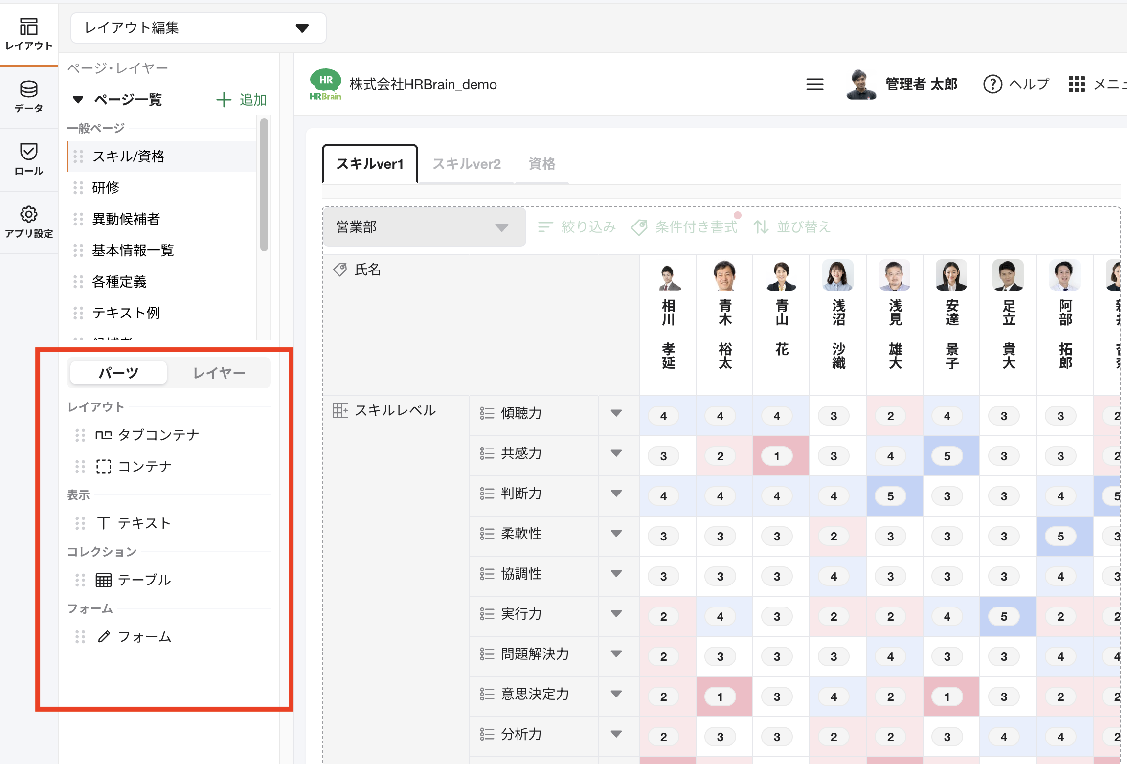 スクリーンショット 2026-01-21 21.09.46.png