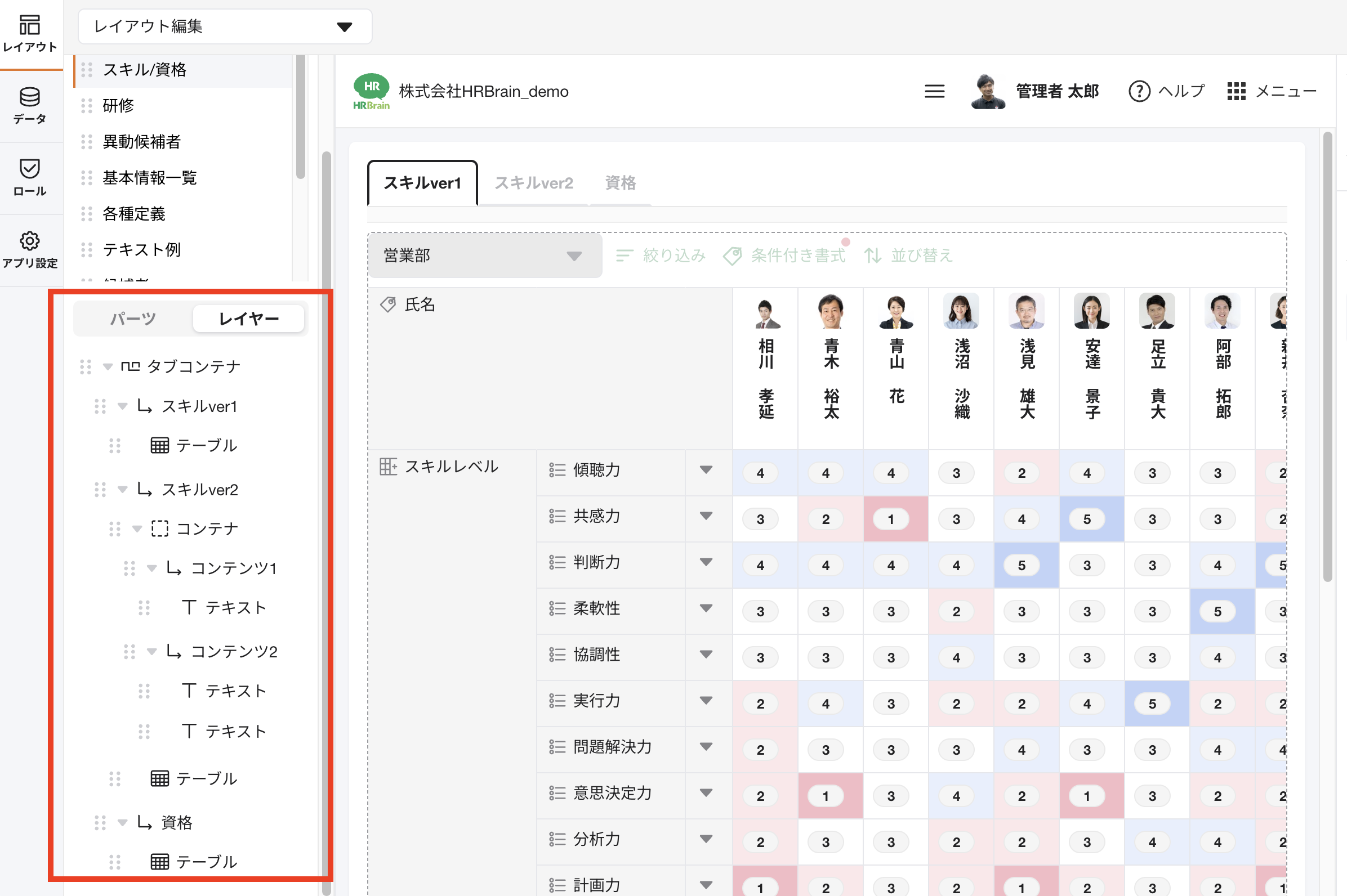スクリーンショット 2026-01-21 21.09.58.png