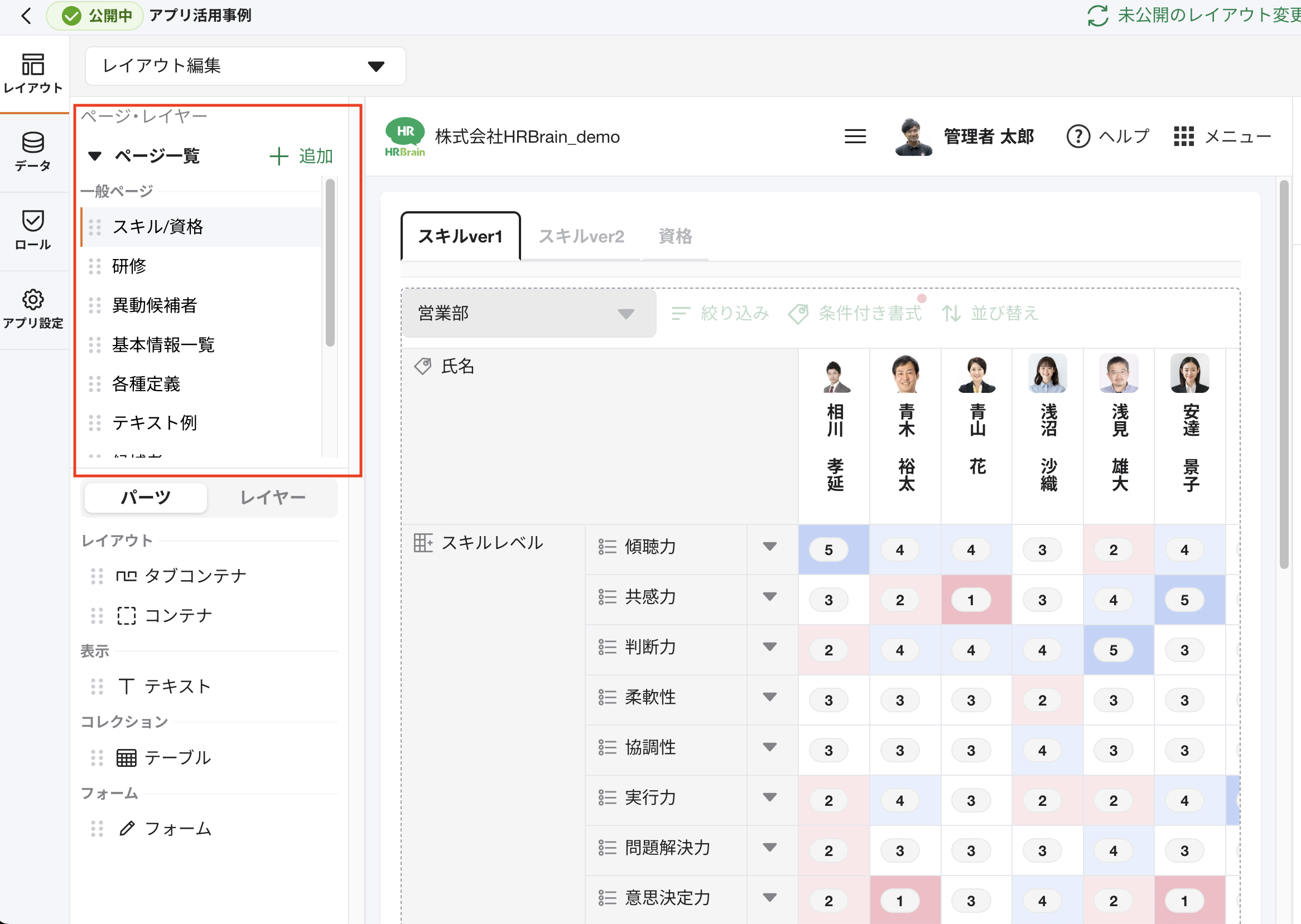 スクリーンショット 2026-01-21 0.40.06.png