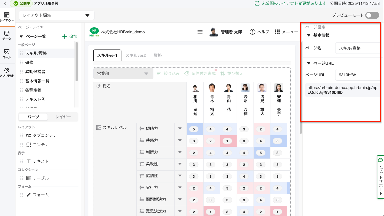 スクリーンショット 2026-01-21 0.44.13.png