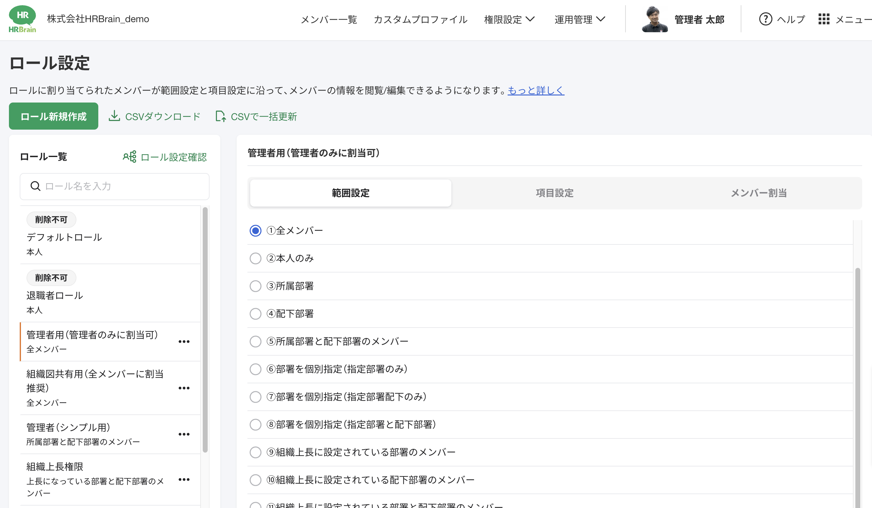 スクリーンショット 2026-01-21 1.14.10.png