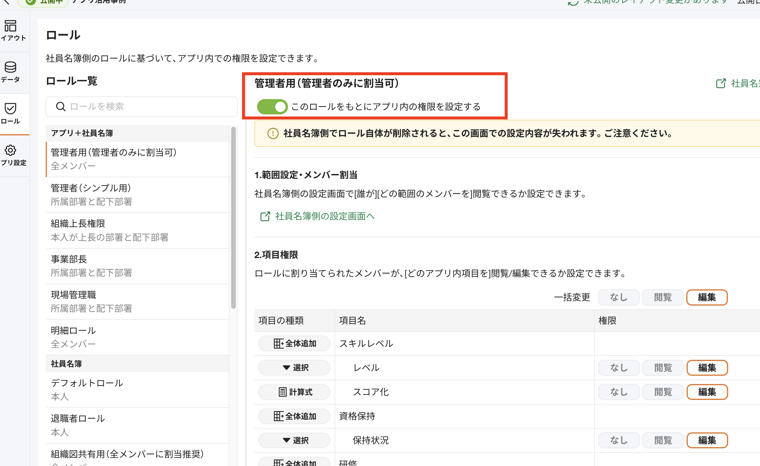 スクリーンショット 2026-01-21 1.20.17.png