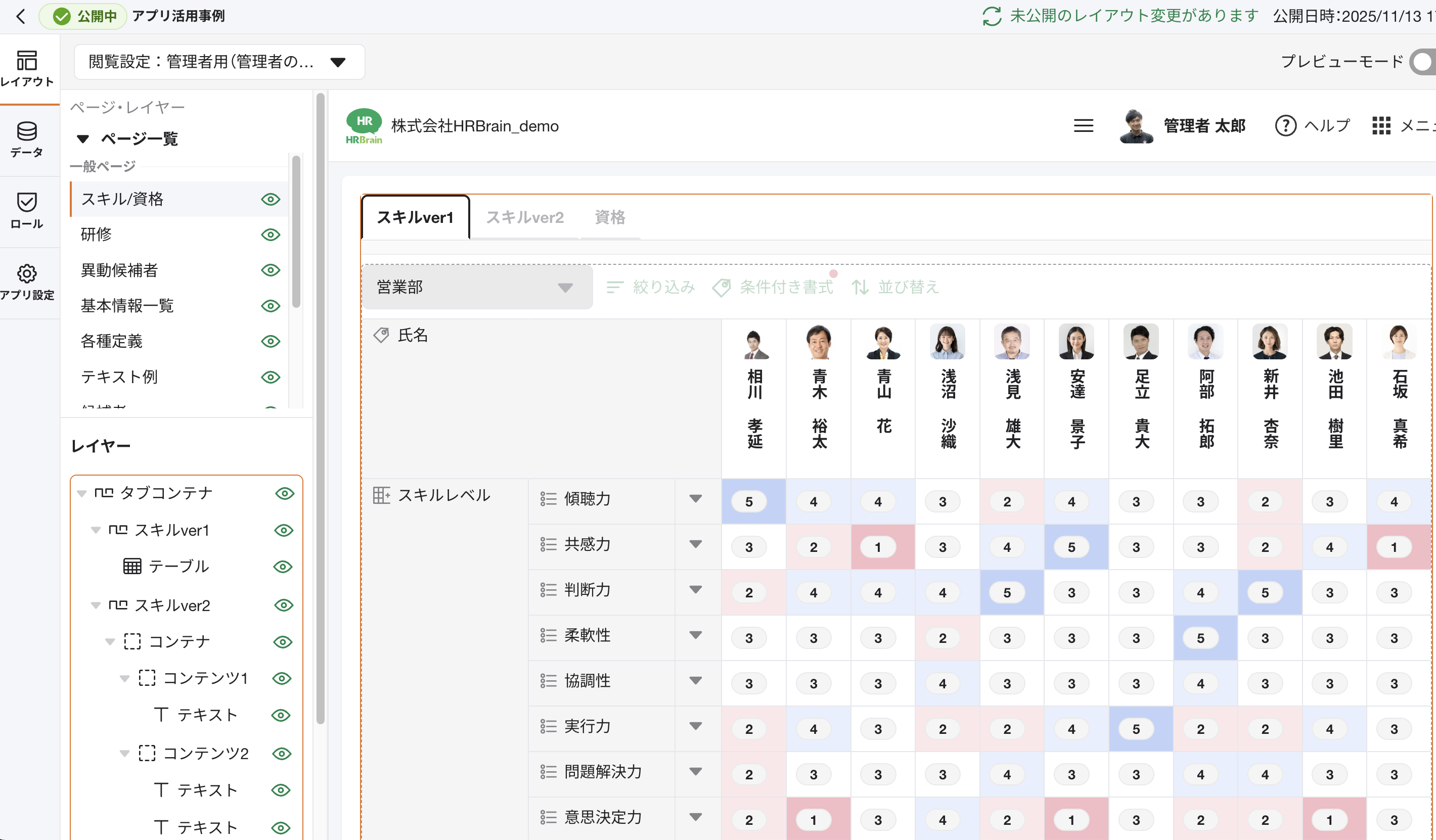 スクリーンショット 2026-01-21 1.17.17.png
