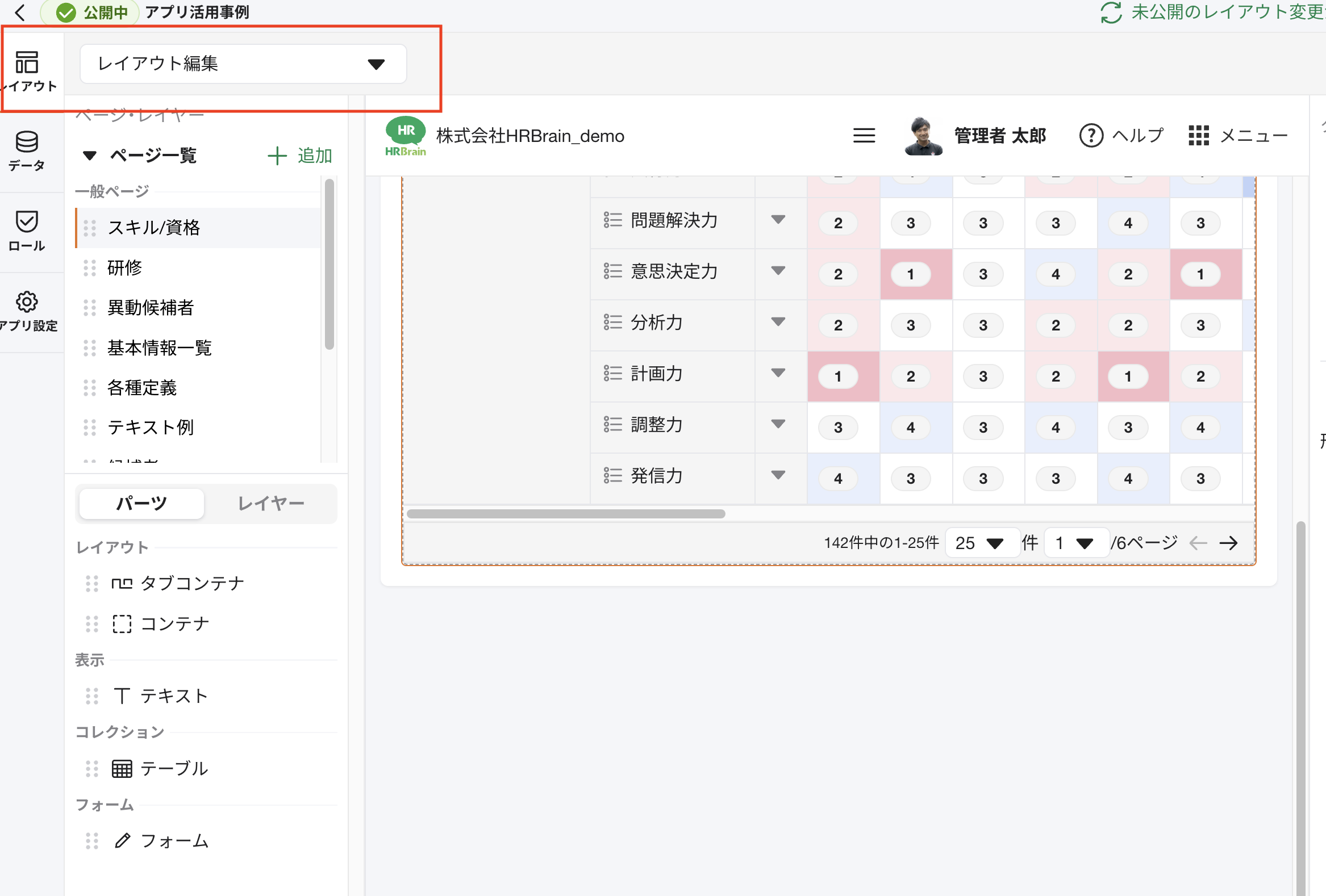 スクリーンショット 2026-01-21 1.16.53.png