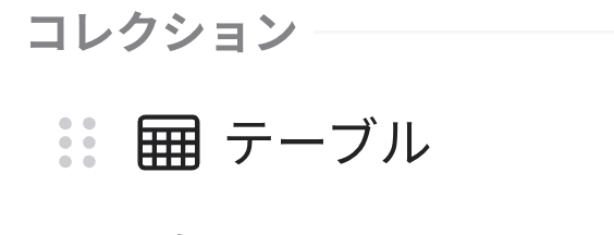 スクリーンショット 2026-01-21 21.31.11.png