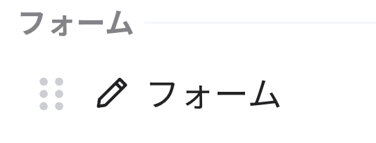 スクリーンショット 2026-01-21 21.30.36.png